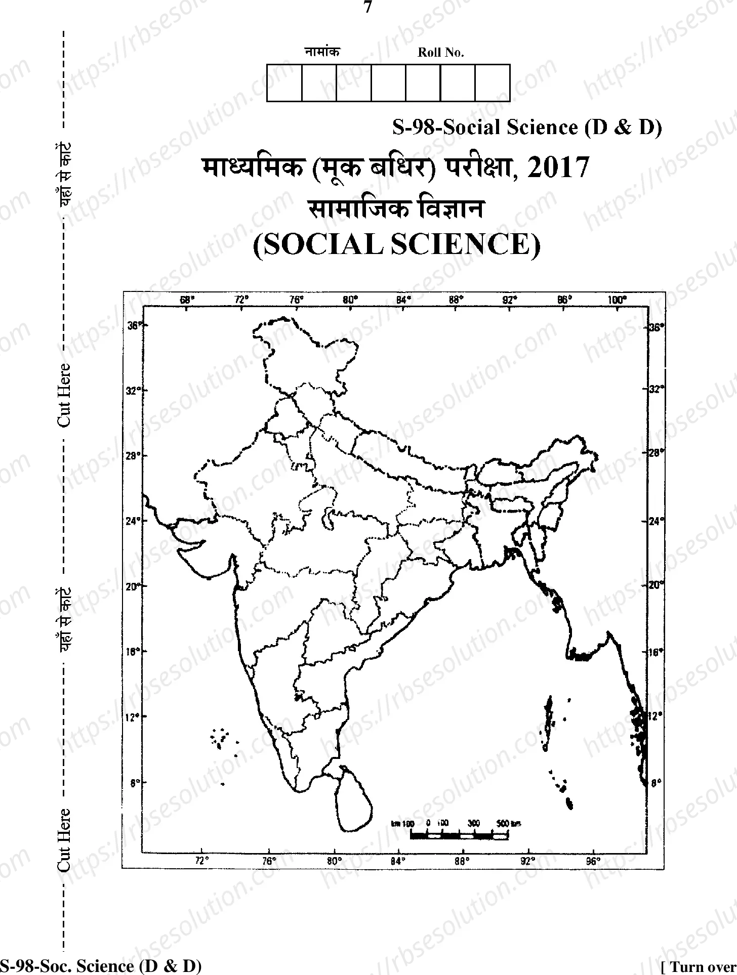 RBSE Class 10th 2020 Social Science Model Papers Sample Papers 6