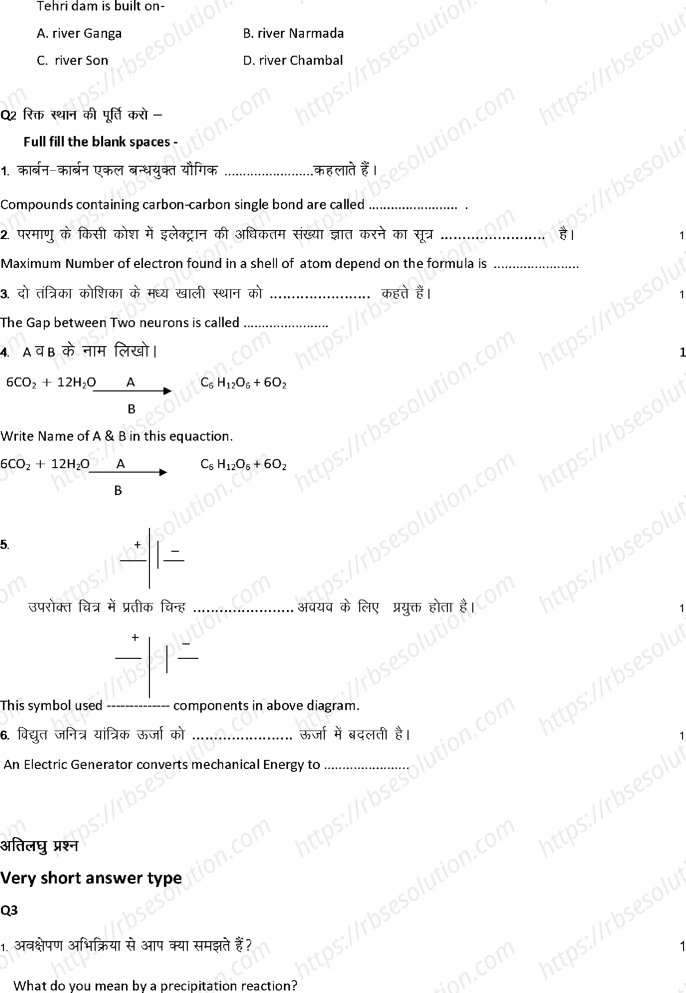 RBSE Class 10th 2023 Science Sample Papers 5