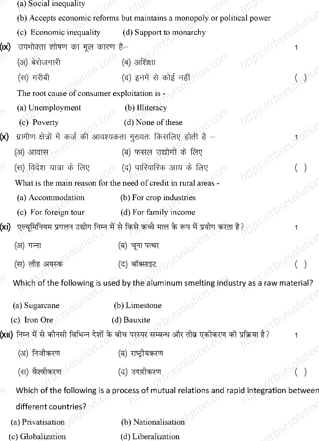 RBSE Class 10th 2023 Social Science Sample Papers 6