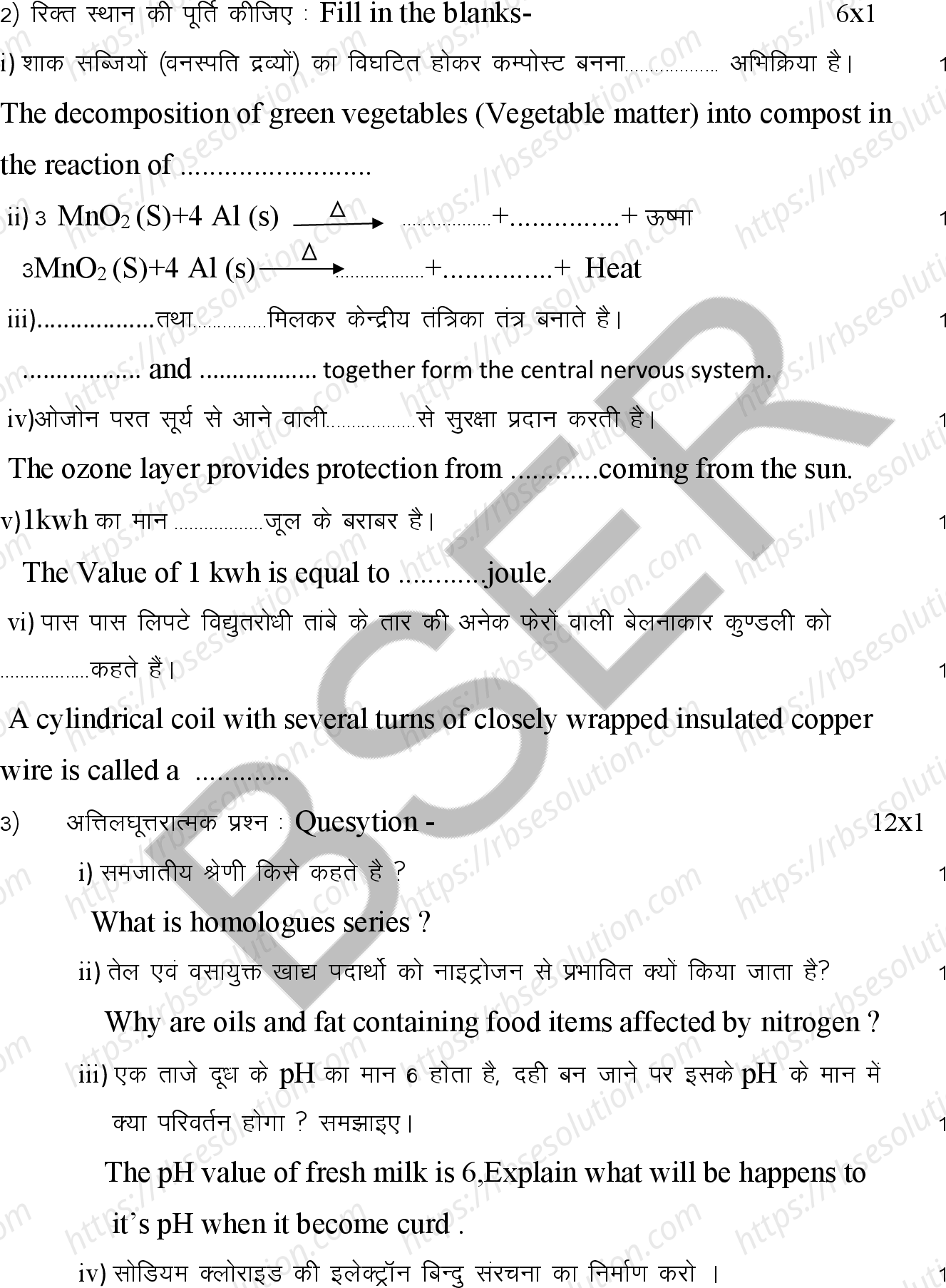 RBSE Class 10th 2025 Science Sample Papers 6