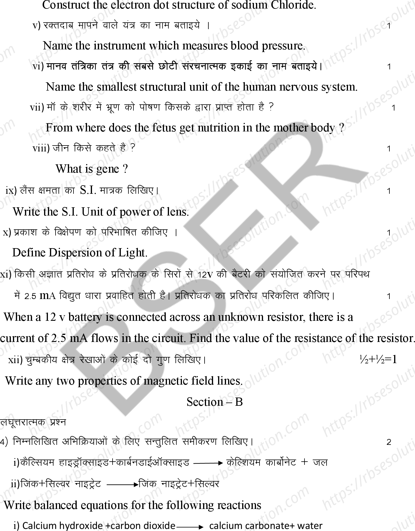 RBSE Class 10th 2025 Science Sample Papers 7