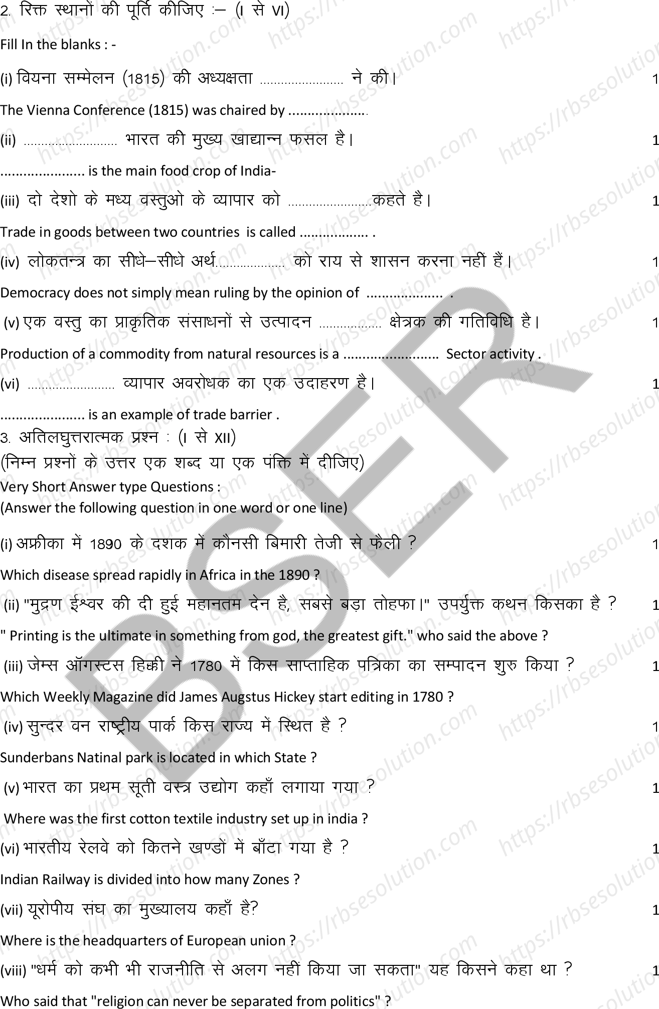 RBSE Class 10th 2025 Social Science Sample Papers 8