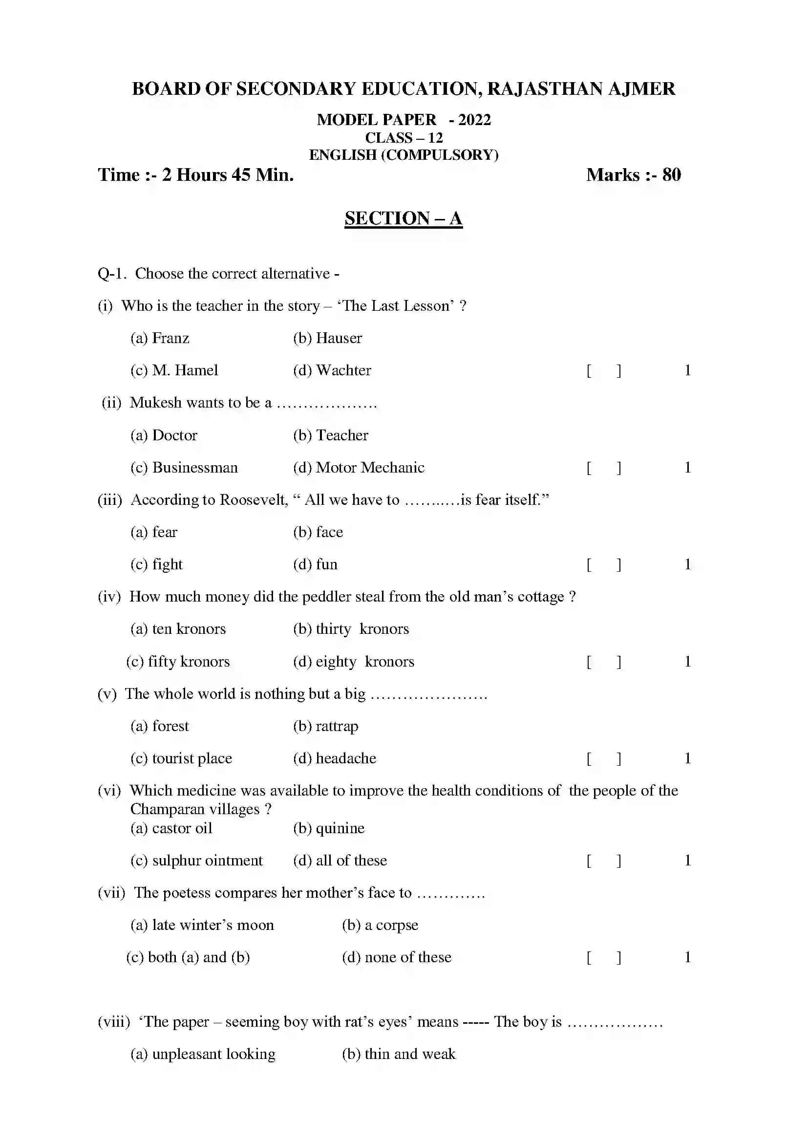 RBSE Class 12th 2022 English Comp. Model Papers Sample Papers 1