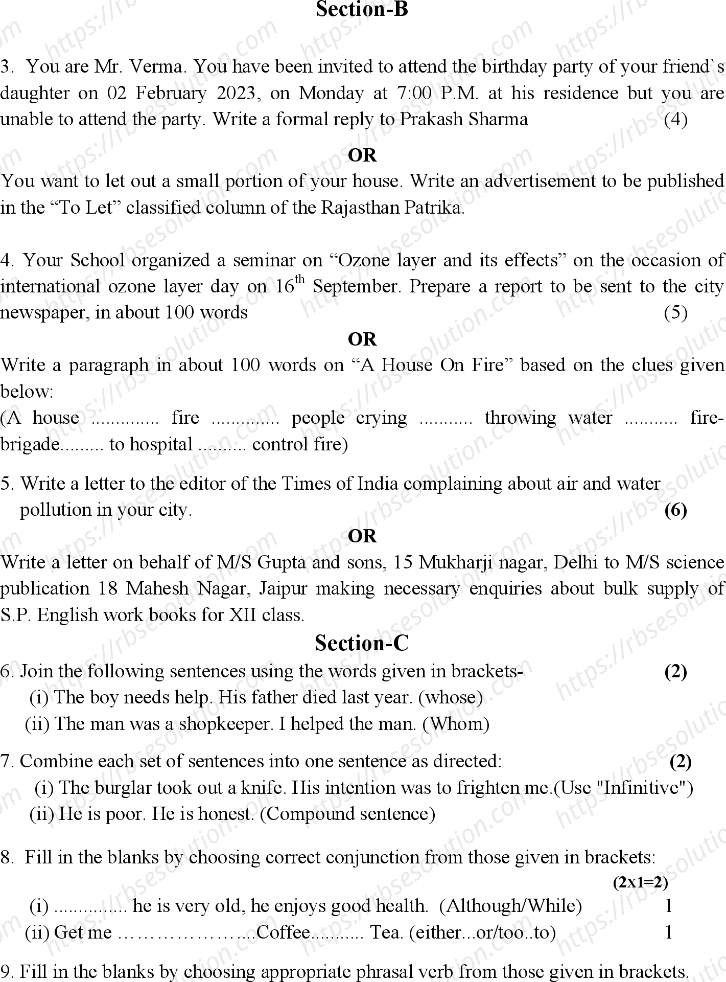 RBSE Class 12th 2024 अंग्रेजी अनिवार्य Sample Papers 5