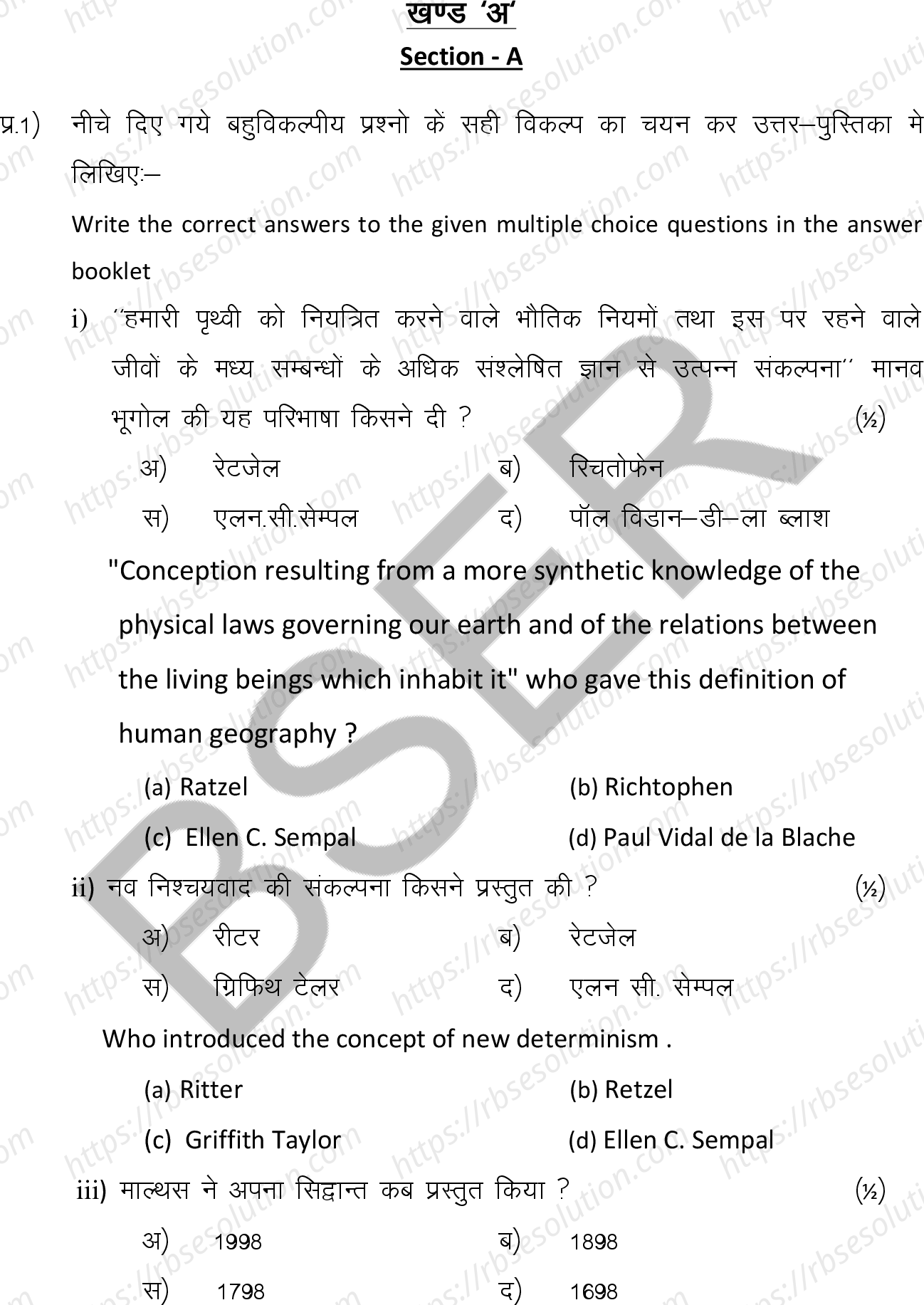 RBSE Class 12th 2025 Geography Sample Papers 3