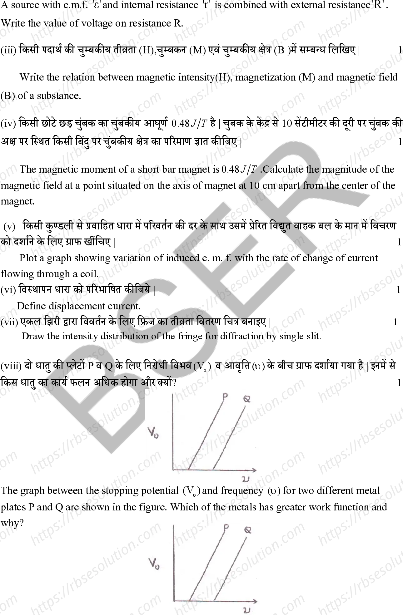 RBSE Class 12th 2026 Physics Sample Papers 10
