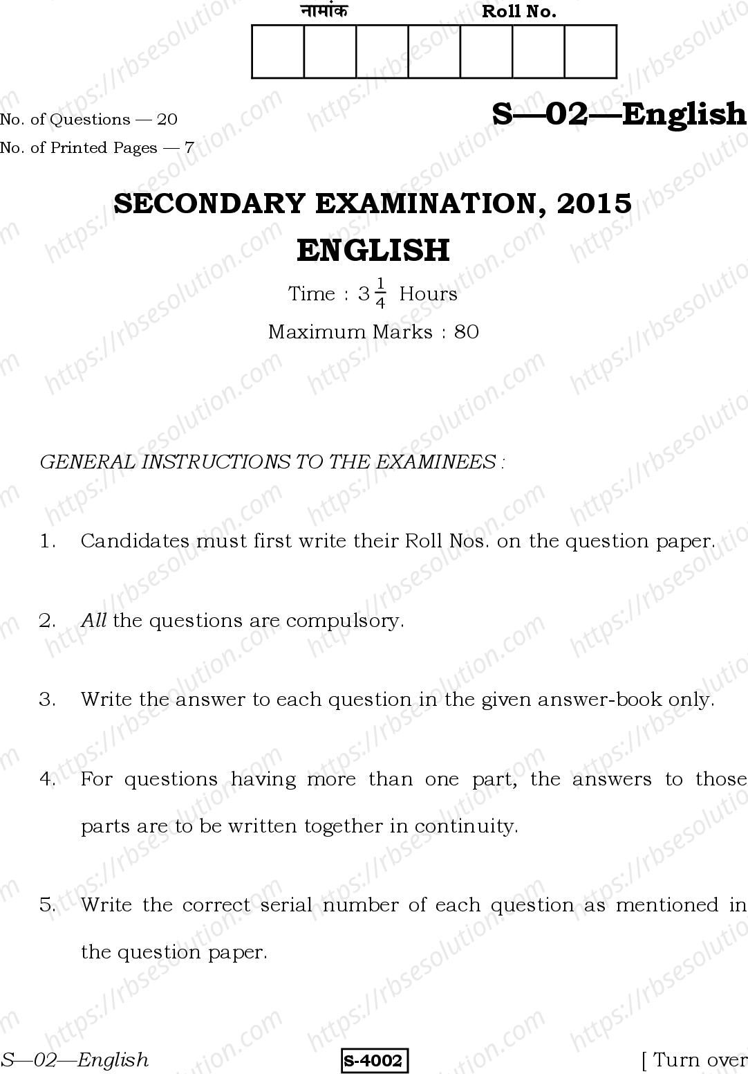 RBSE Class 10th 2015 English-S-02-2015 Previous Year Papers 0
