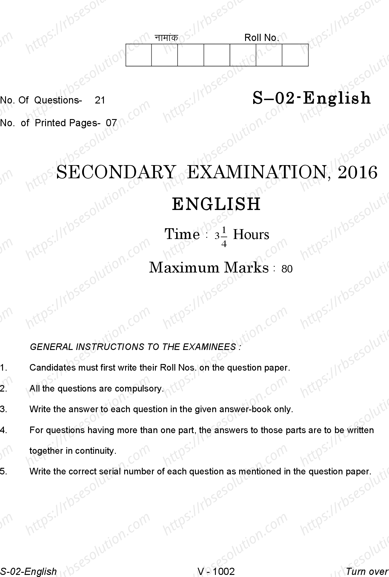 RBSE Class 10th 2016 English-S-02-2016 Previous Year Papers 0