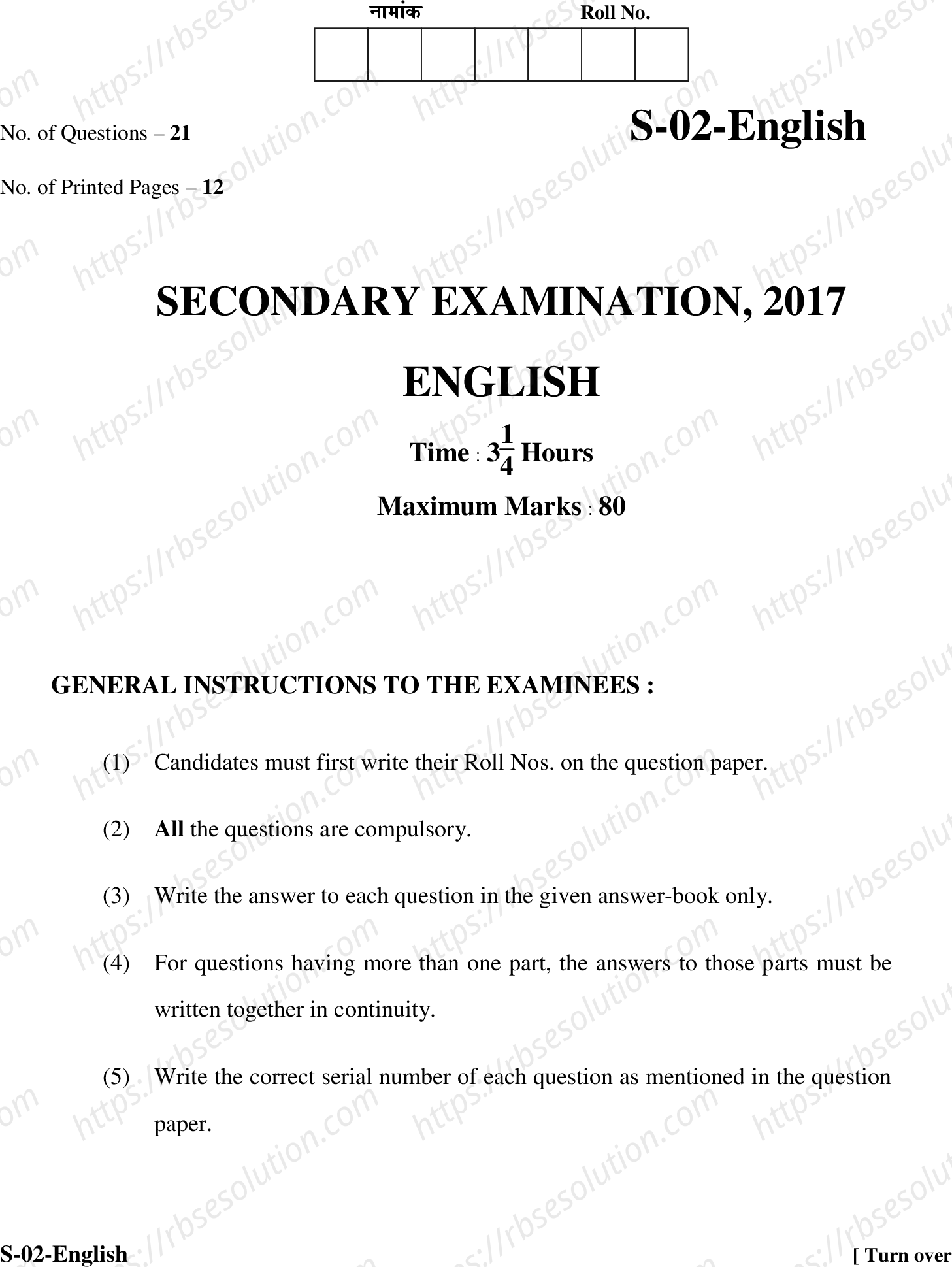 RBSE Class 10th 2017 English-S-02-2017 Previous Year Papers 0