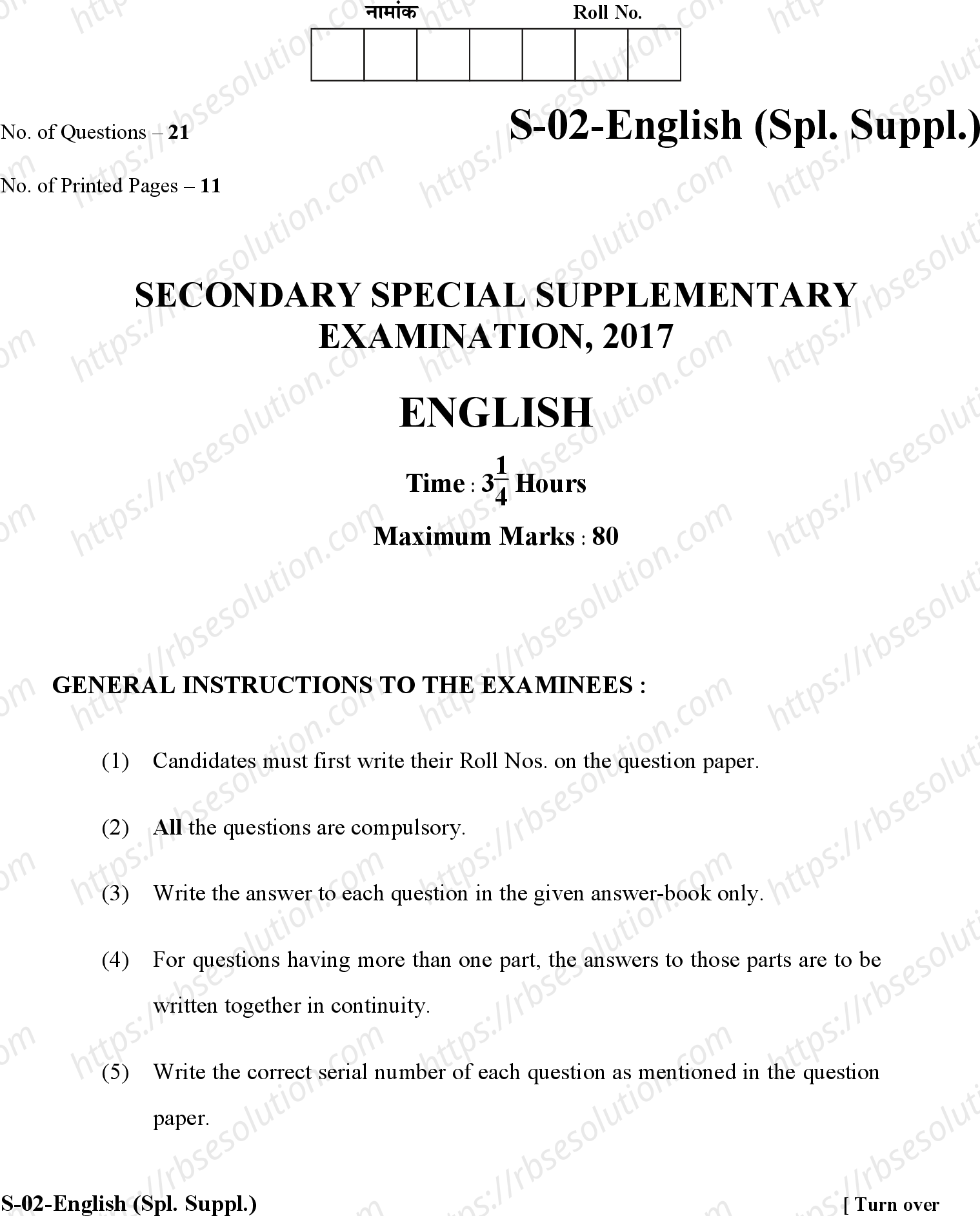 RBSE Class 10th 2017 Suppl.)-S-02-2017 Previous Year Papers 0