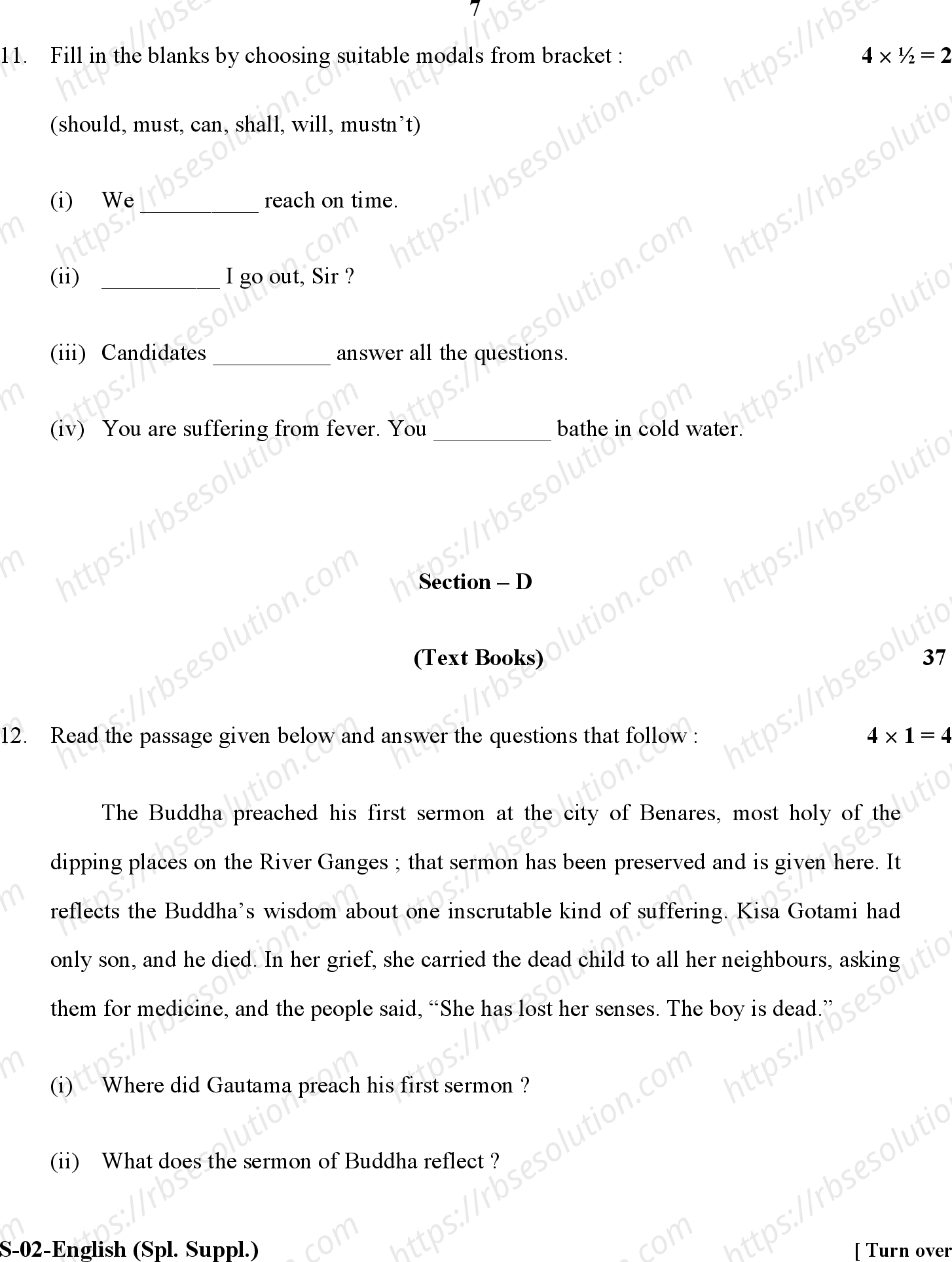 RBSE Class 10th 2017 Suppl.)-S-02-2017 Previous Year Papers 6