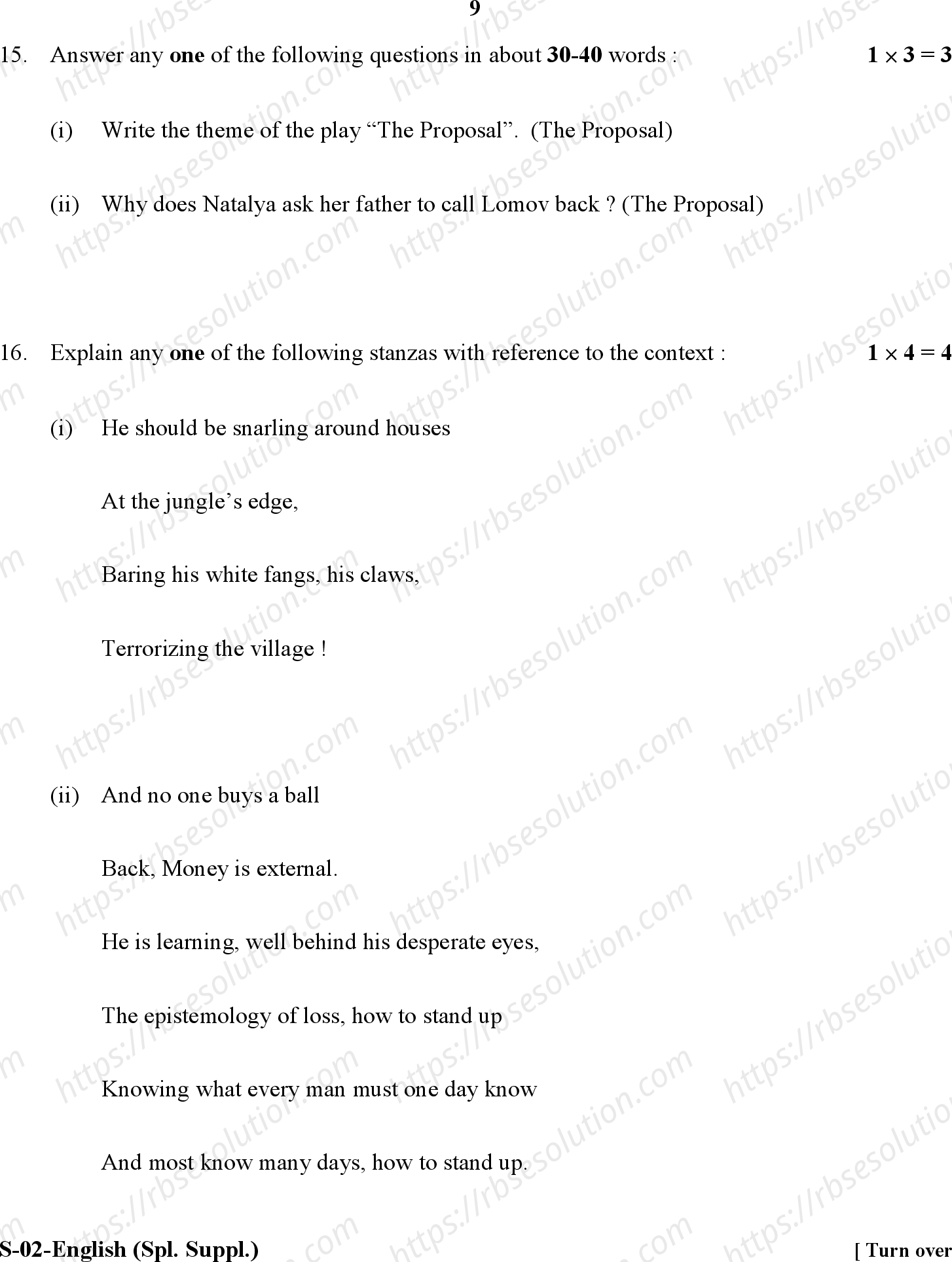 RBSE Class 10th 2017 Suppl.)-S-02-2017 Previous Year Papers 8