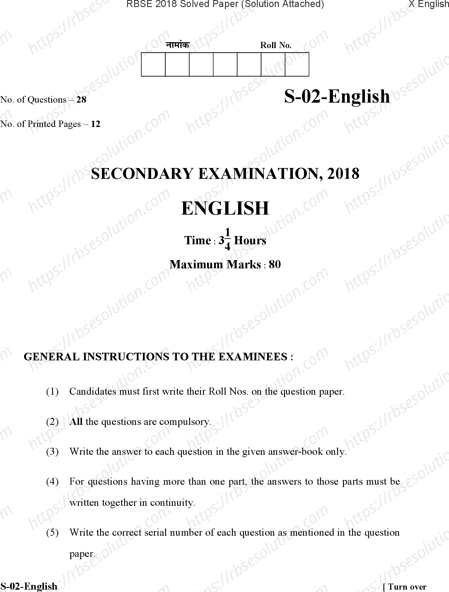 RBSE Class 10th 2018 English-S-02-2018-With Solution Previous Year Papers 0