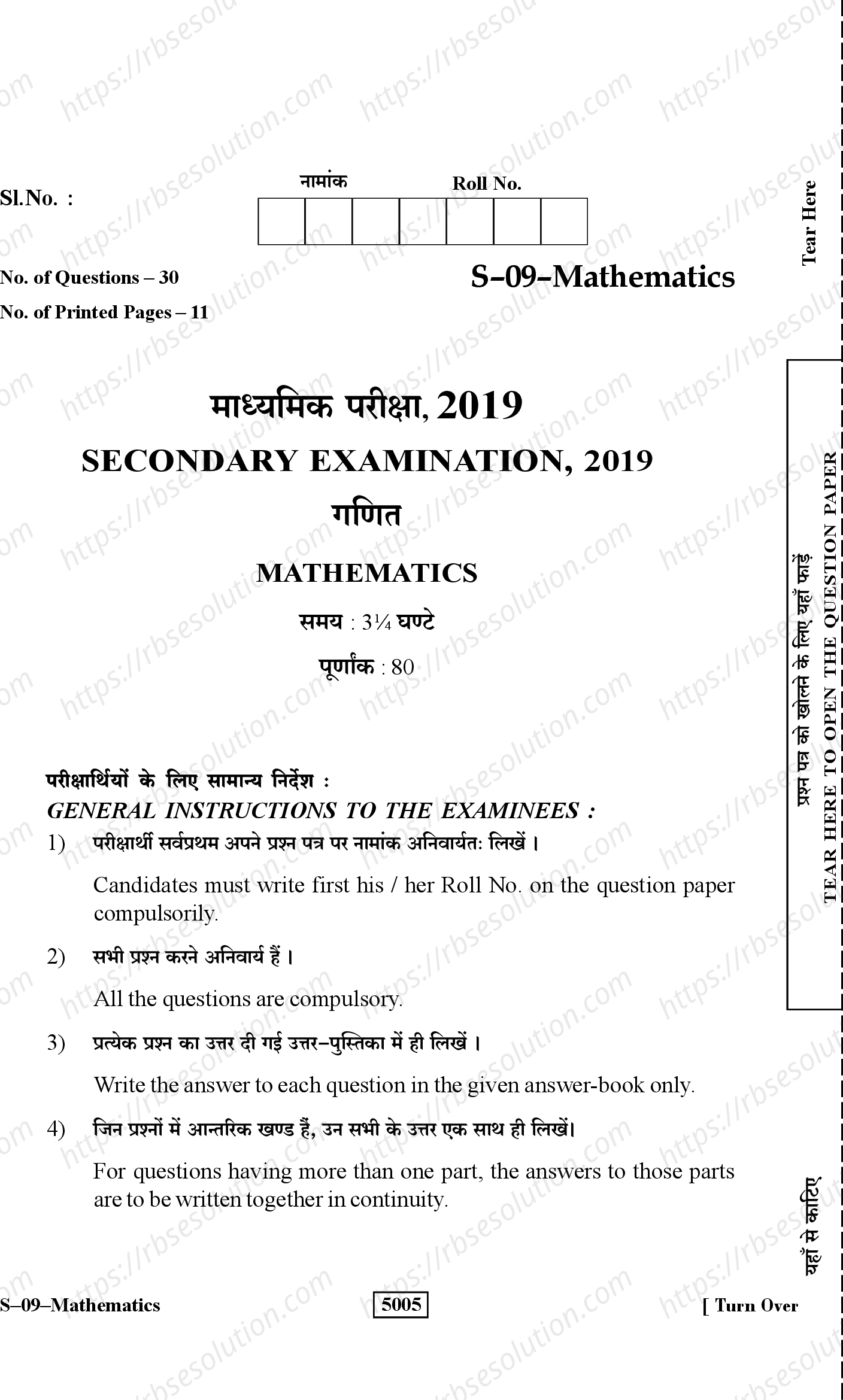 RBSE Class 10th 2019 Mathematics-S-09-2019 Previous Year Papers 0