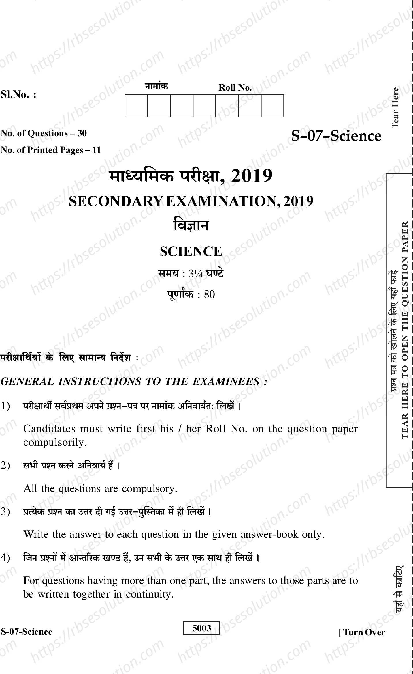 RBSE Class 10th 2019 Science-S-07-2019 Previous Year Papers 0
