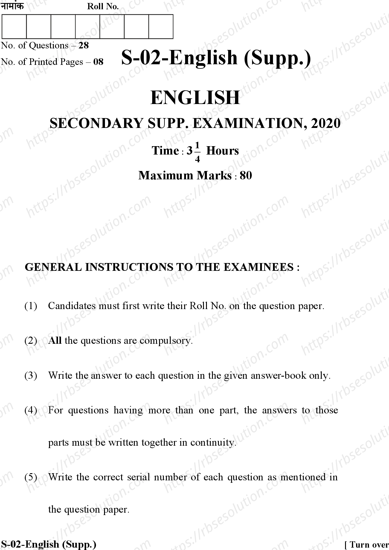 RBSE Class 10th 2020 -S-02-2020 Previous Year Papers 0