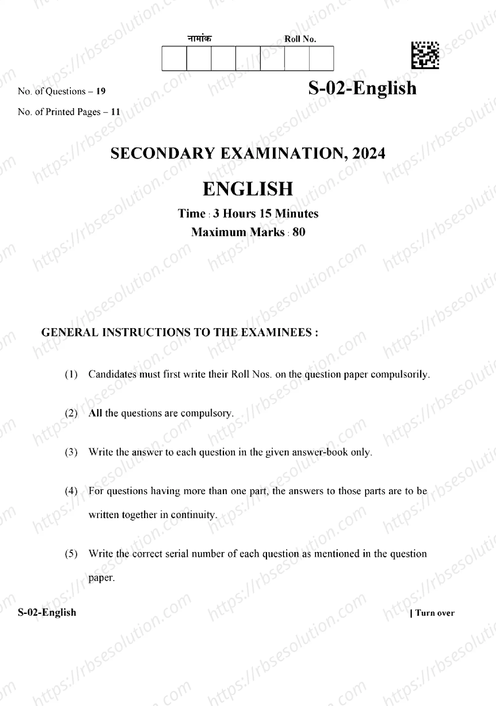 RBSE Class 10th 2024 English-S-02-2024 Previous Year Papers 0