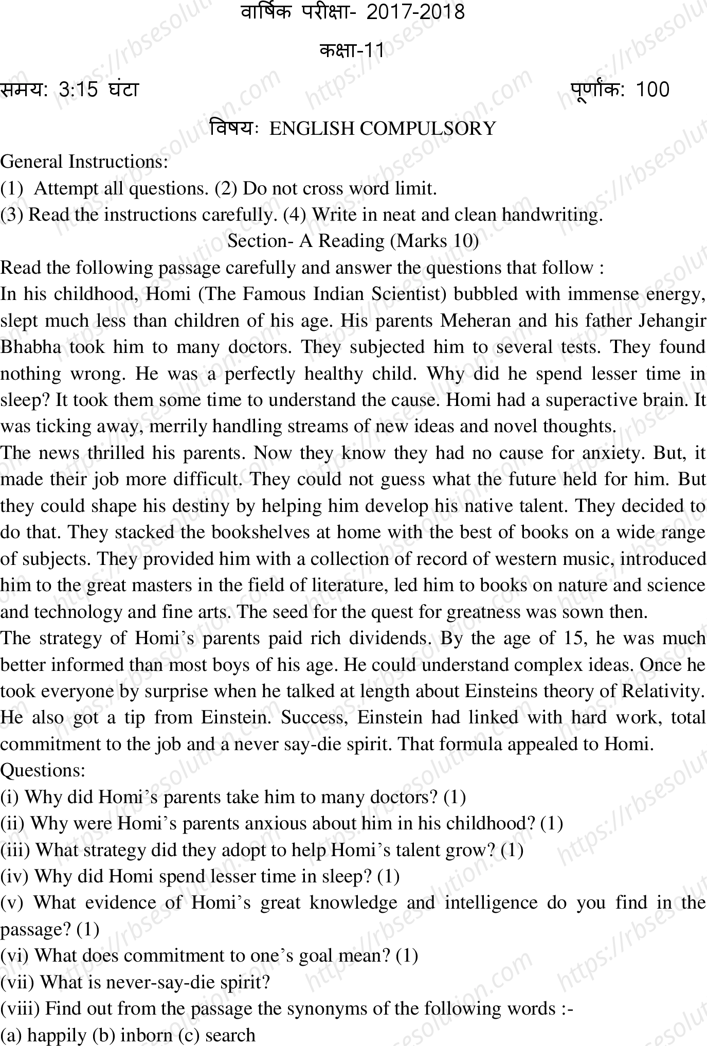 RBSE Class 11th 2018 English (Compulsory)-2018 Previous Year Papers 0