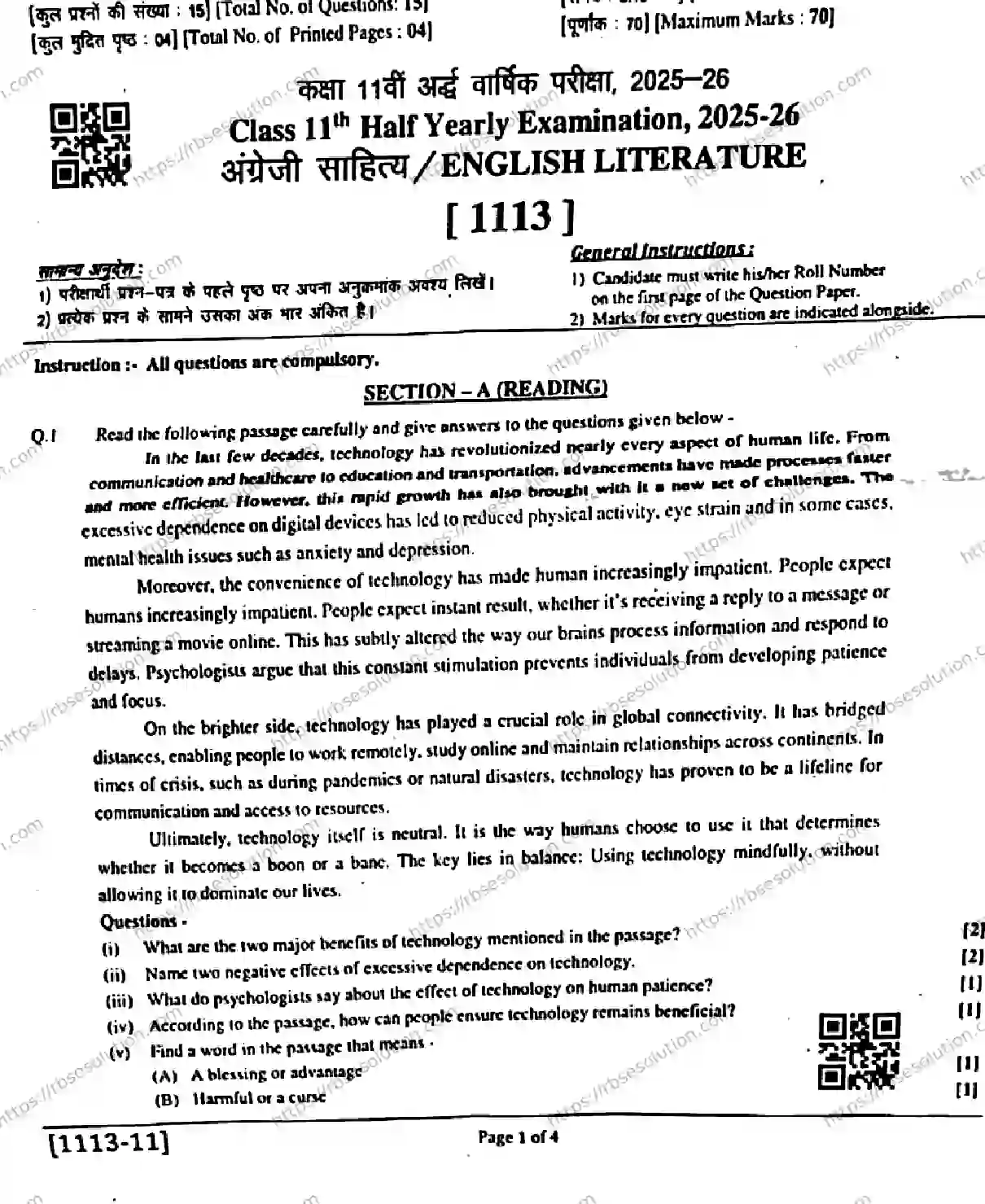 RBSE Class 11th 2026 HALF-YEARLY-ENGLISH-LITERATURE-1113-041225 Previous Year Papers 0