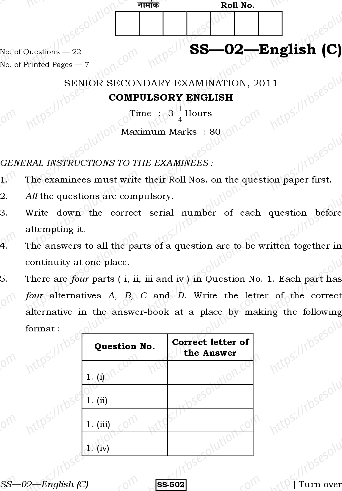 RBSE Class 12th 2011 English (Compulsory)-SS-02-2011 Previous Year Papers 0