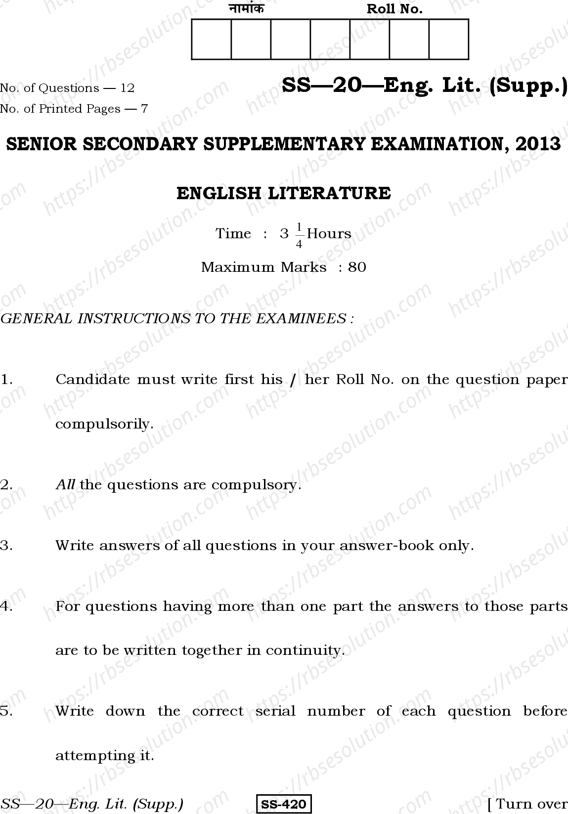RBSE Class 12th 2013 English (Literature) (Supp)-SS-20-2013 Previous Year Papers 0