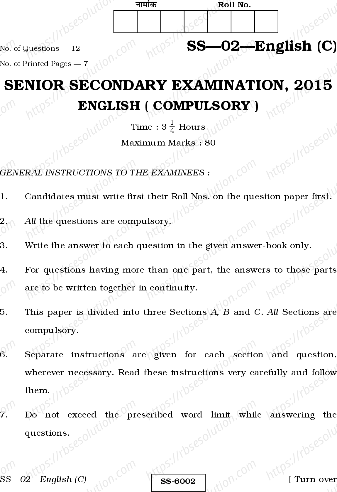 RBSE Class 12th 2015 English (Compulsory)-SS-02-2015 Previous Year Papers 0