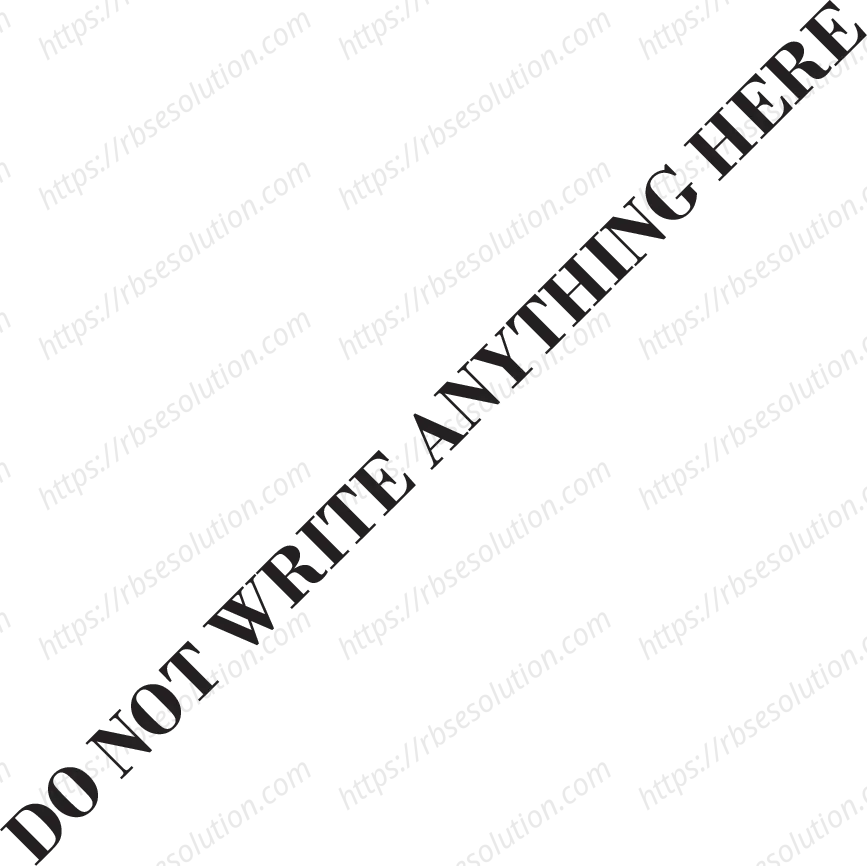 RBSE Class 12th 2017  (Supp.)-SS-05-2017 Previous Year Papers 7