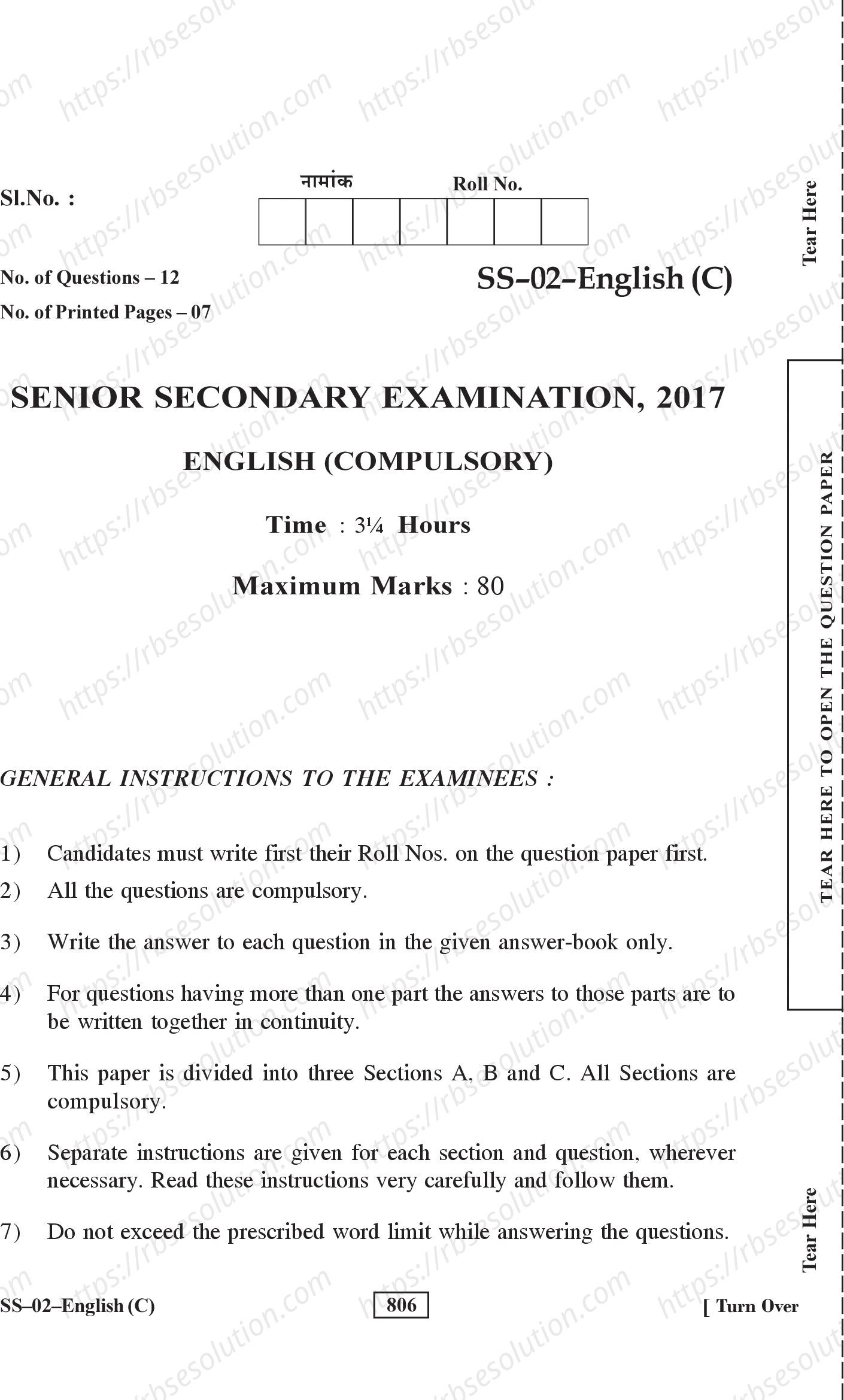 RBSE Class 12th 2017 English (Compulsory)-SS-02-2017 Previous Year Papers 0