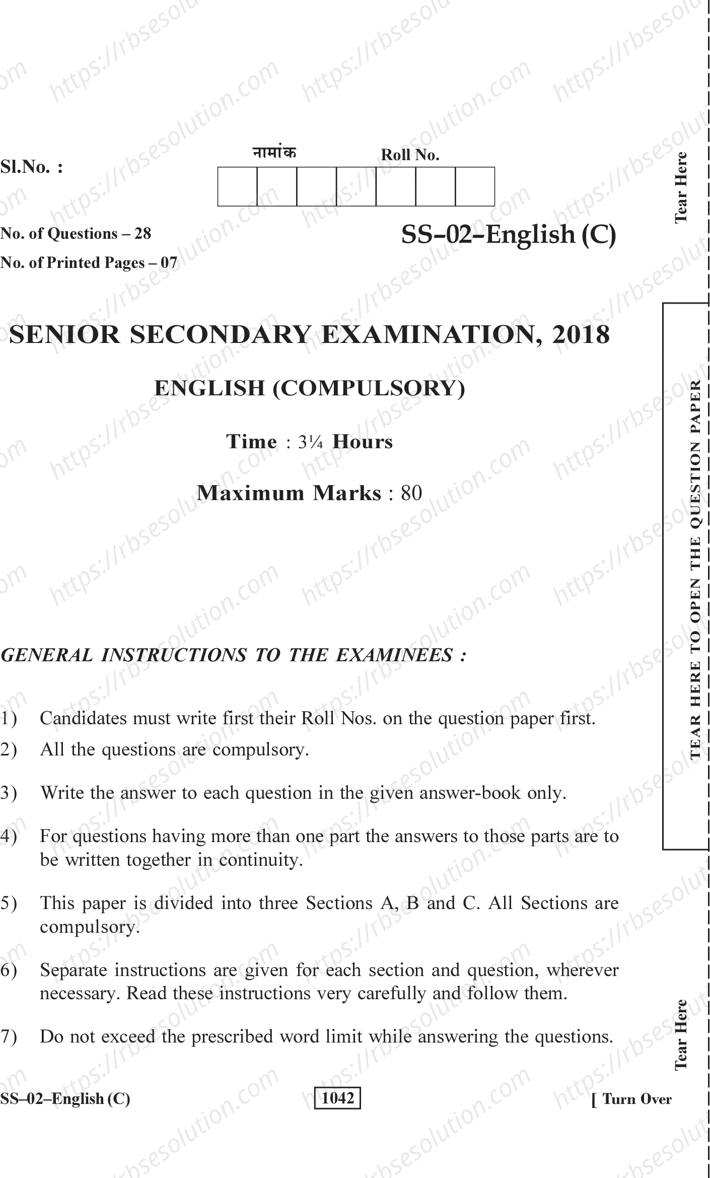 RBSE Class 12th 2018 English (Compulsory)-SS-02-2018 Previous Year Papers 0