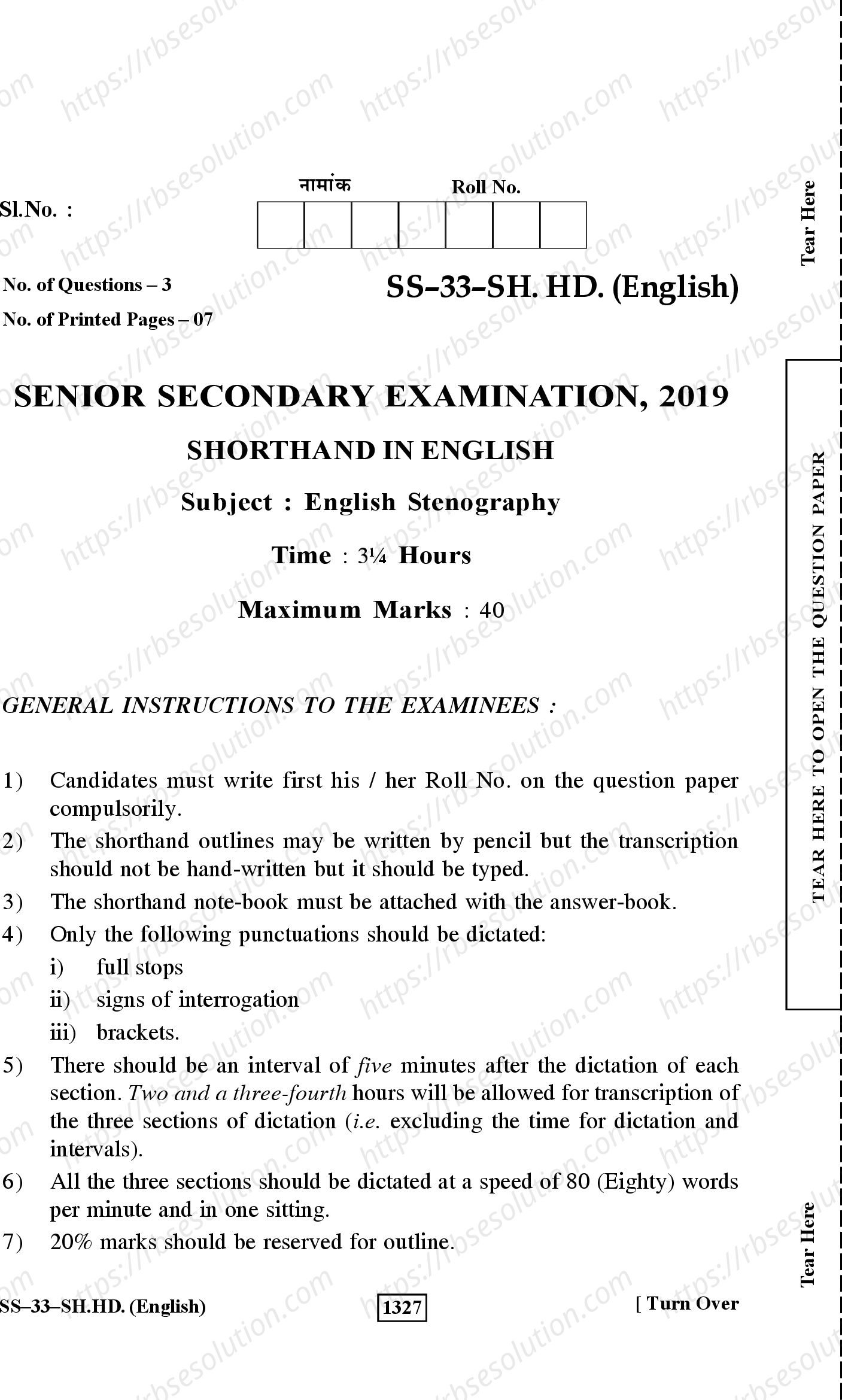 RBSE Class 12th 2019 English Stenography-SS-33-2019 Previous Year Papers 0