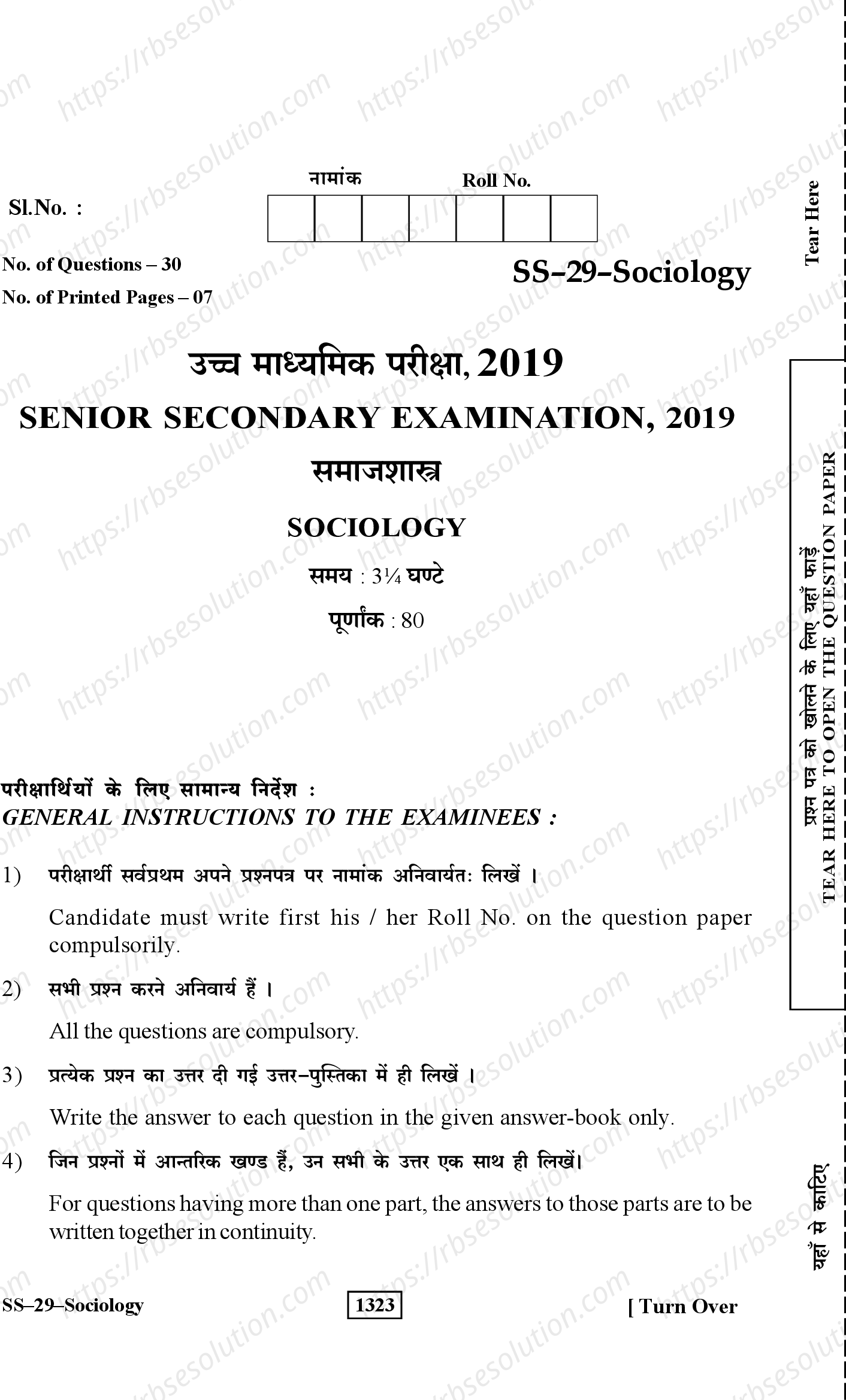 RBSE Class 12th 2019 Sociology-SS-29-2019 Previous Year Papers 0