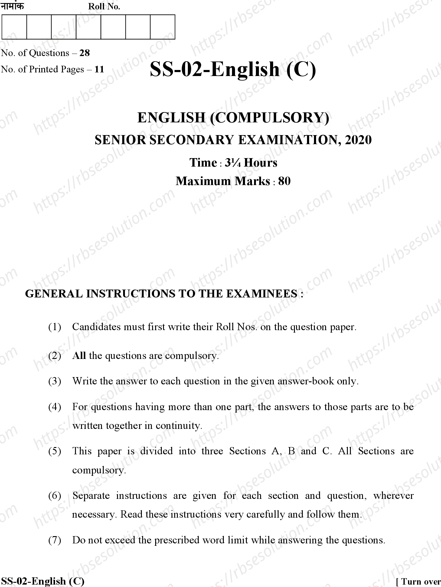 RBSE Class 12th 2020 -SS-02-2020 Previous Year Papers 0