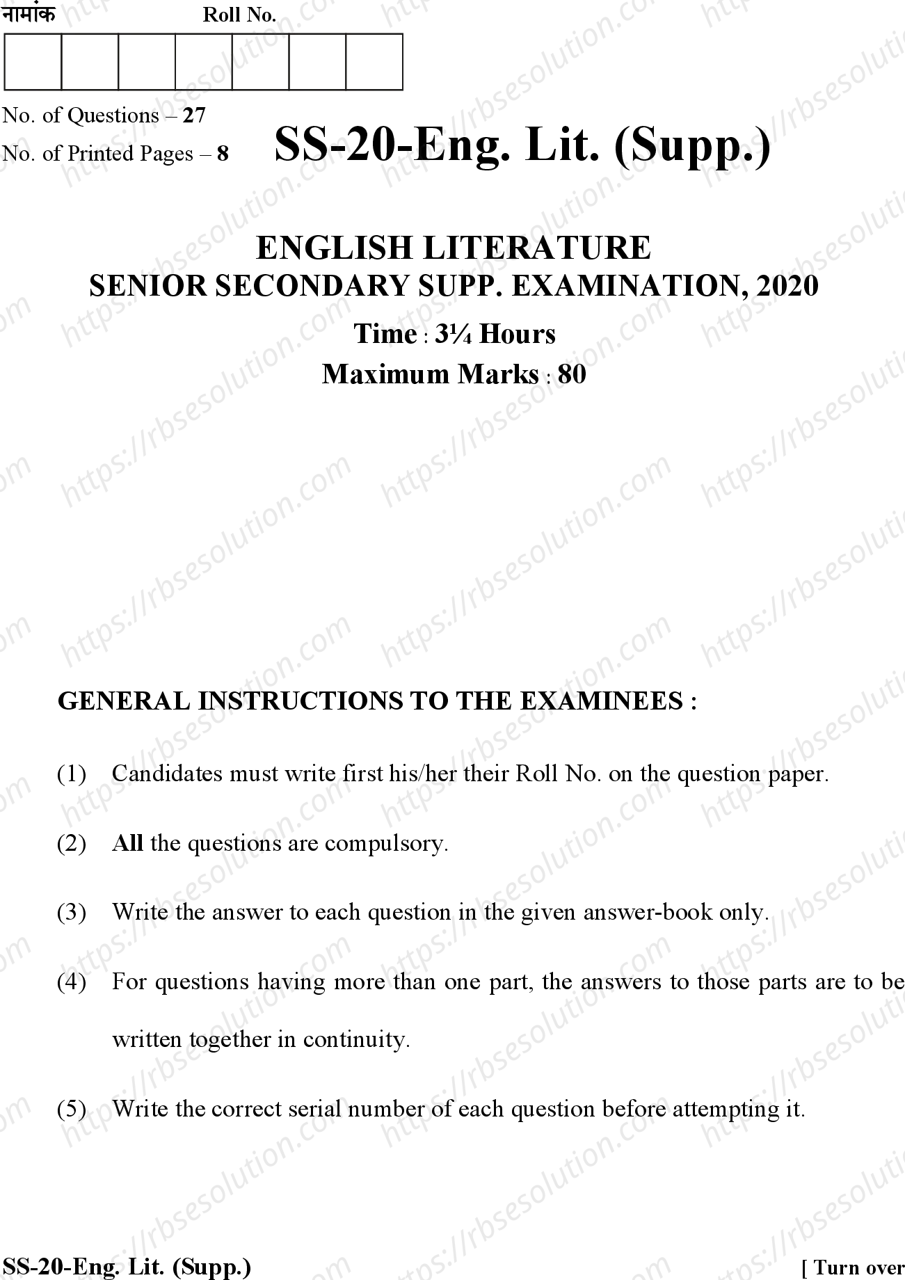 RBSE Class 12th 2020 -SS-20-2020 Previous Year Papers 0