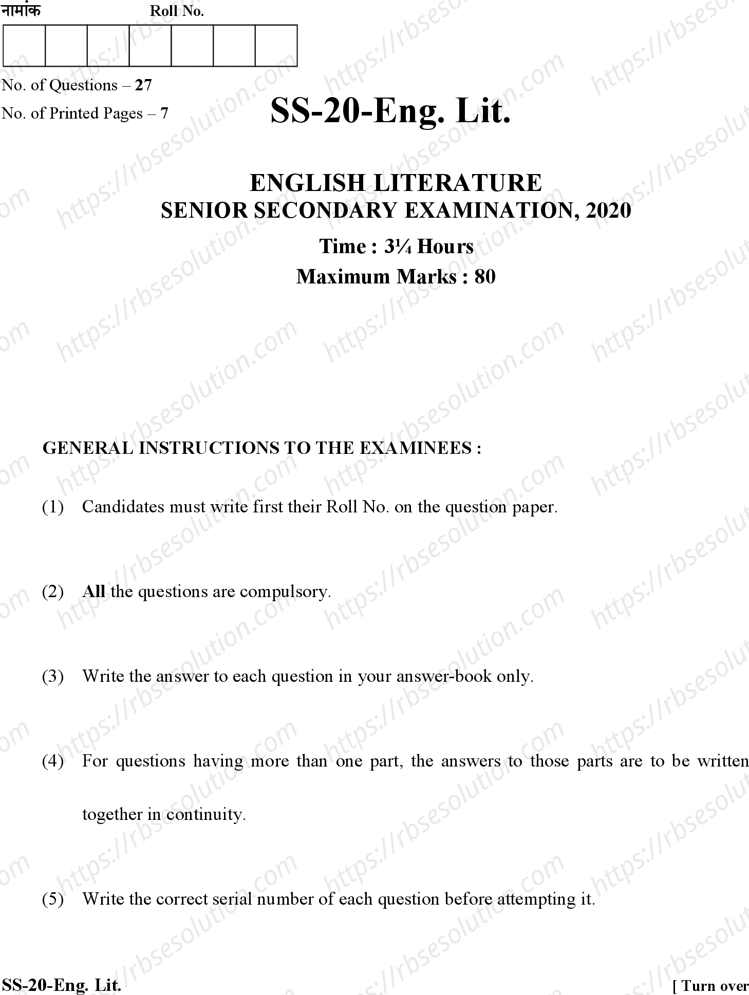 RBSE Class 12th 2020 English Literature-SS-20-2020 Previous Year Papers 0