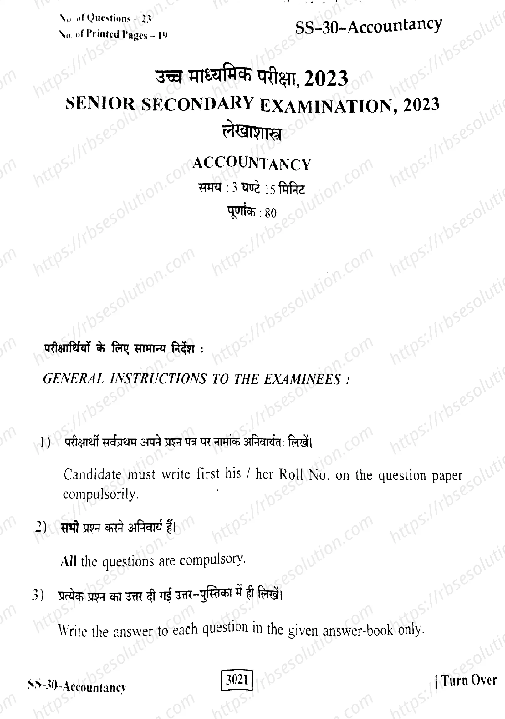 RBSE Class 12th 2023 Accountancy-SS-30-2023 Previous Year Papers 0