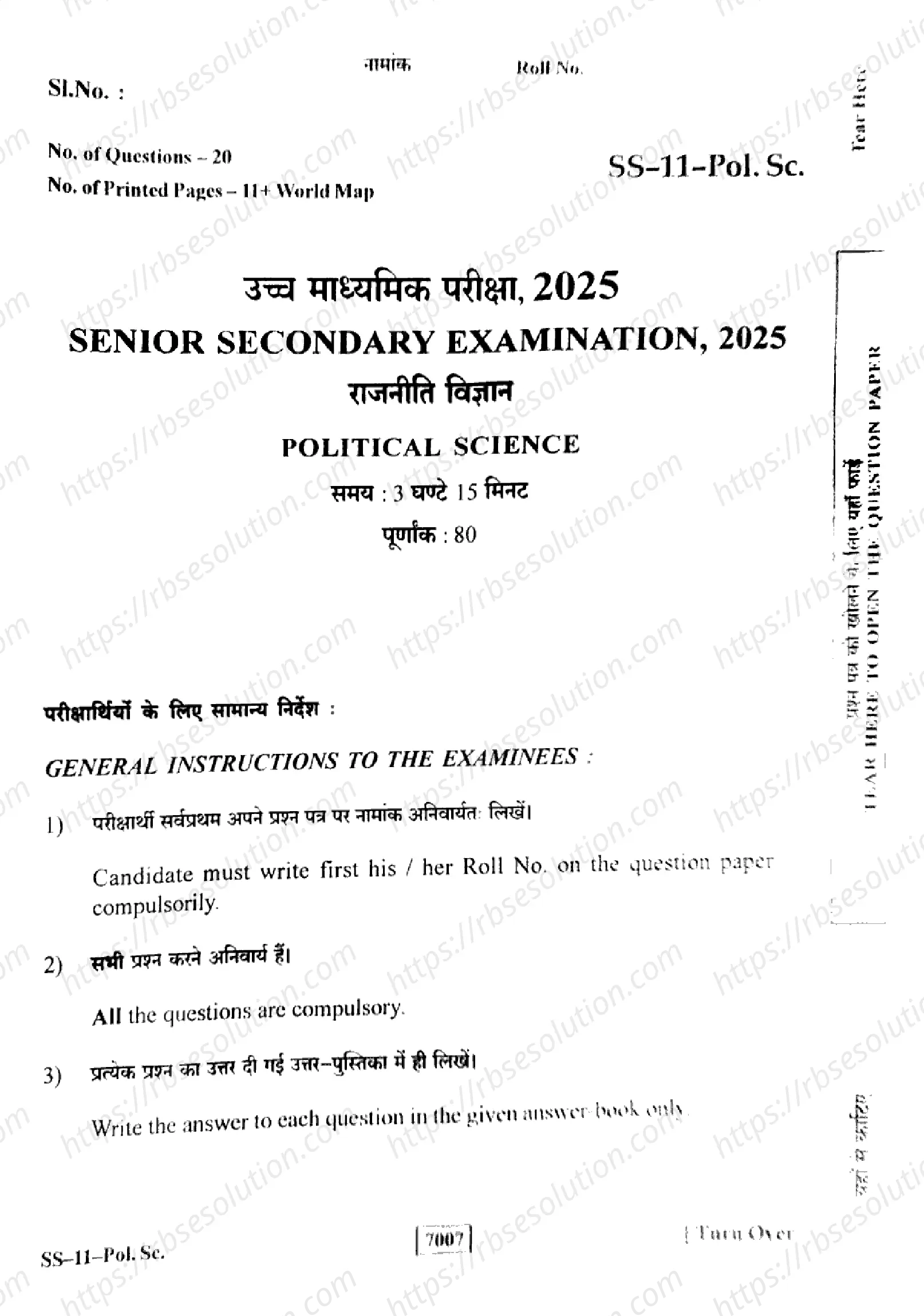 RBSE Class 12th 2025 Political Science-SS-11-2025 Previous Year Papers 0
