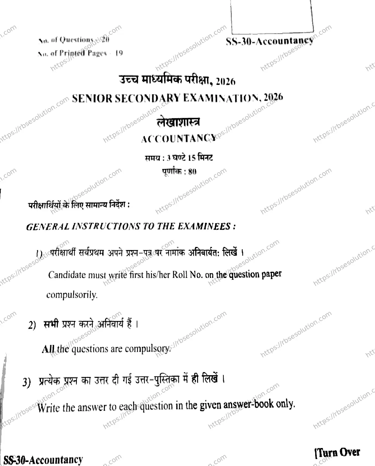 RBSE Class 12th 2026 ACCOUNTANCY-SS-30 Previous Year Papers 0