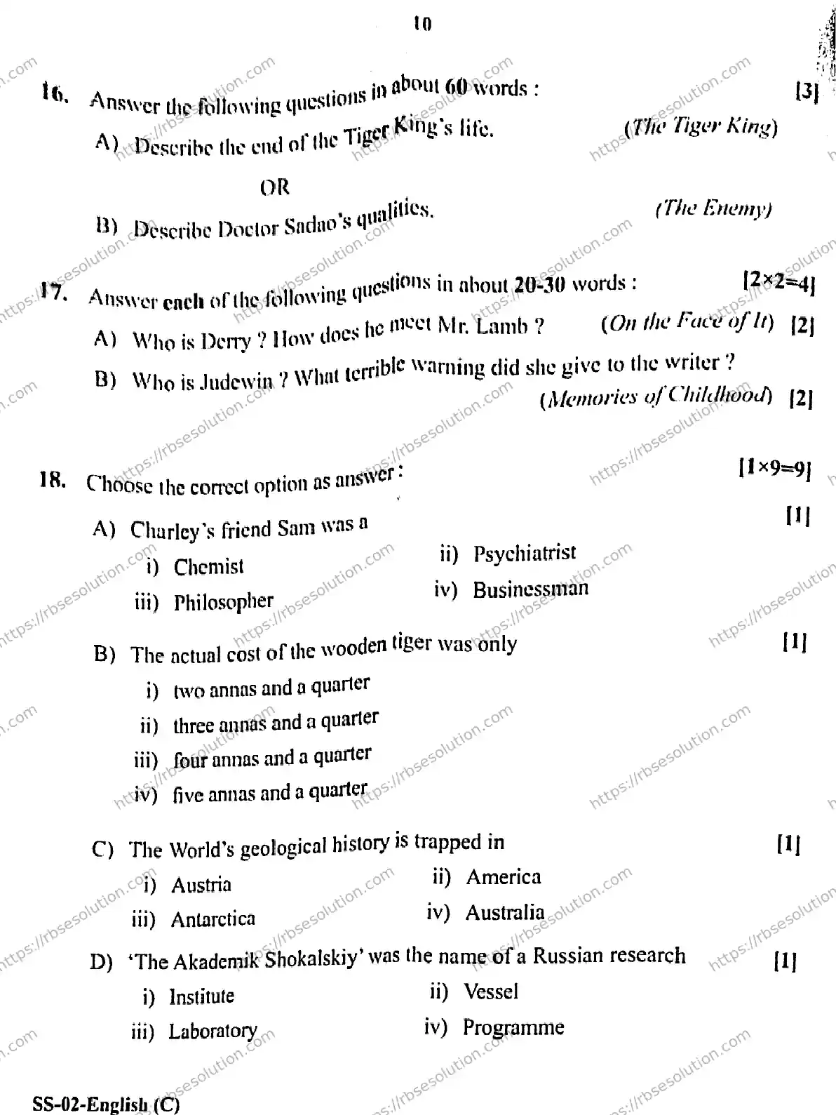 RBSE Class 12th 2026 ENGLISH-SS-02 Previous Year Papers 9