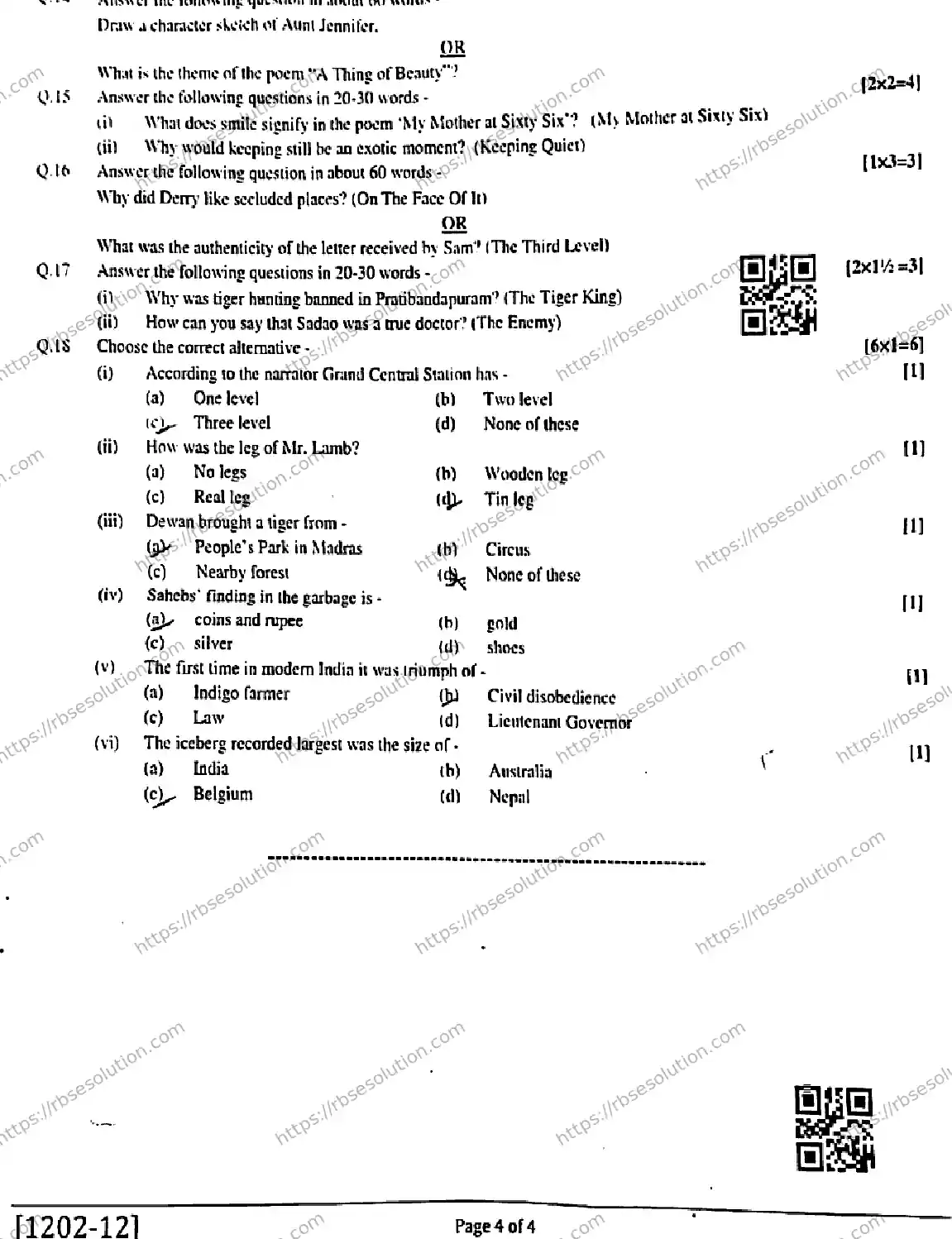RBSE Class 12th 2026 HALF-YEARLY-ENGLISH-1202-211125 Previous Year Papers 3