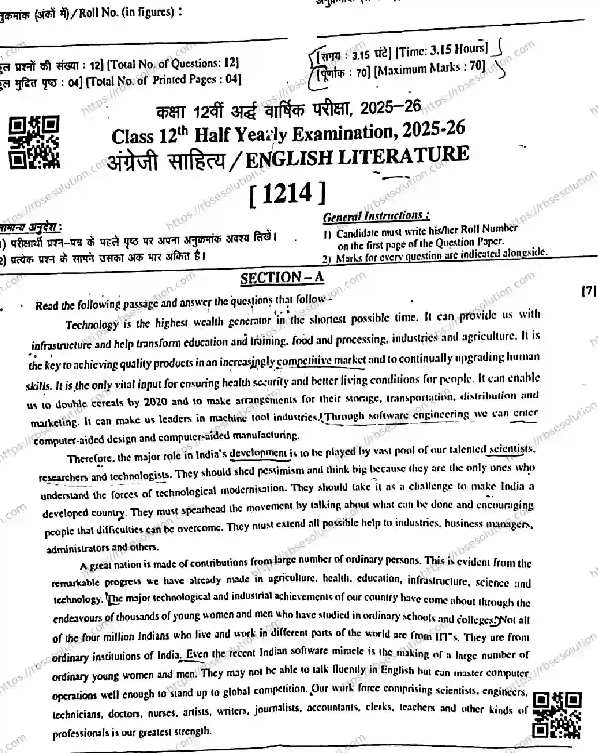 RBSE Class 12th 2026 HALF-YEARLY-ENGLISH-LITERATURE-1214-041225 Previous Year Papers 0
