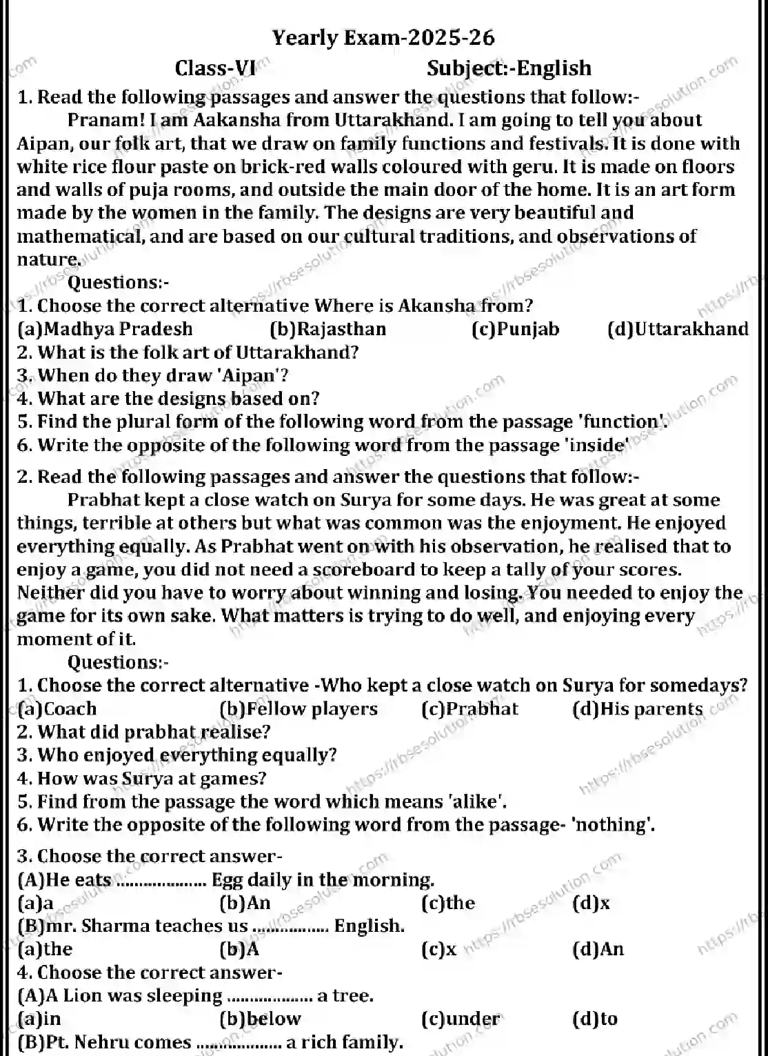 RBSE Class 6th 2026 ENGLISH-170326 Previous Year Papers 0
