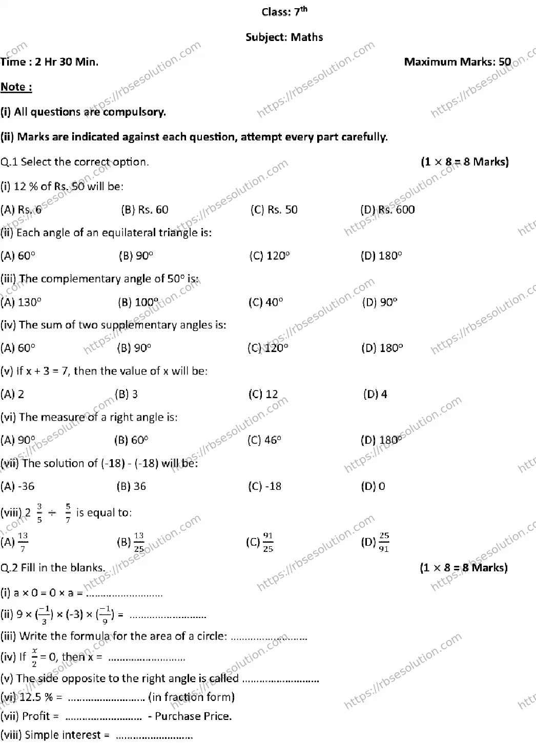 RBSE Class 7th 2026 HALF-YEARLY-MATHEMATICS-301125 Previous Year Papers 0