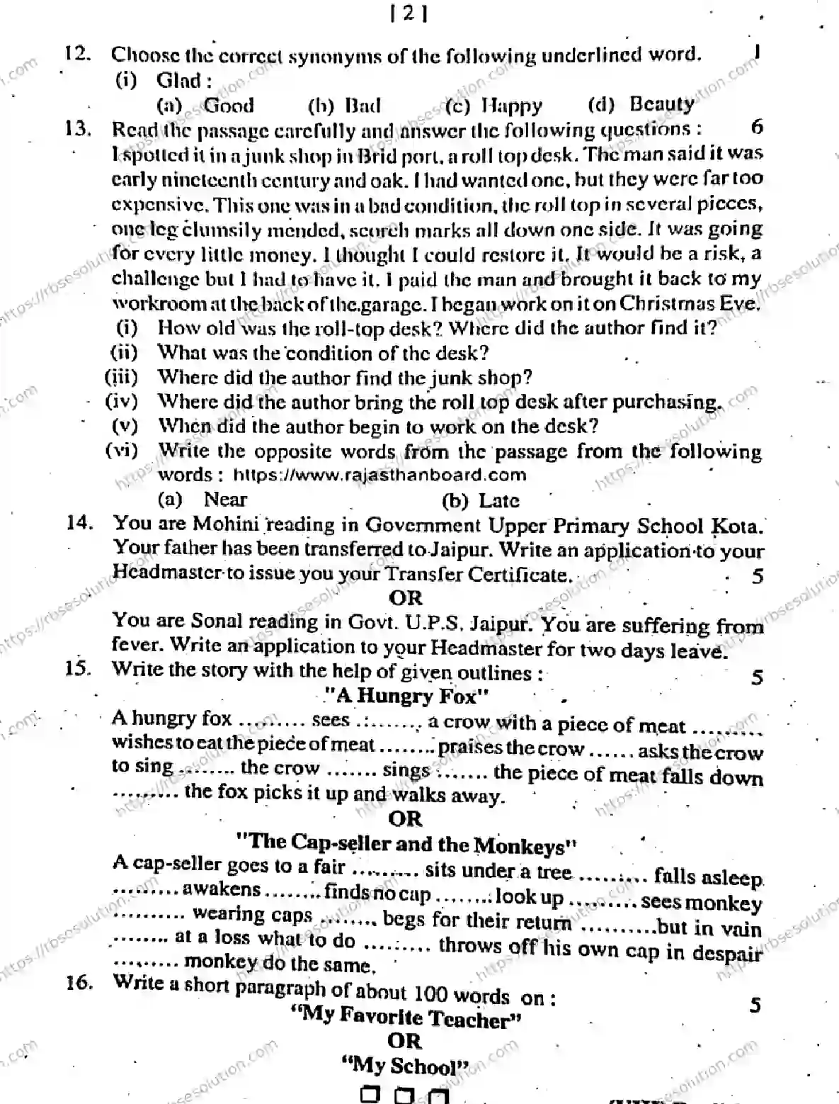RBSE Class 8th 2026 HALF-YEARLY-ENGLISH-301125 Previous Year Papers 1