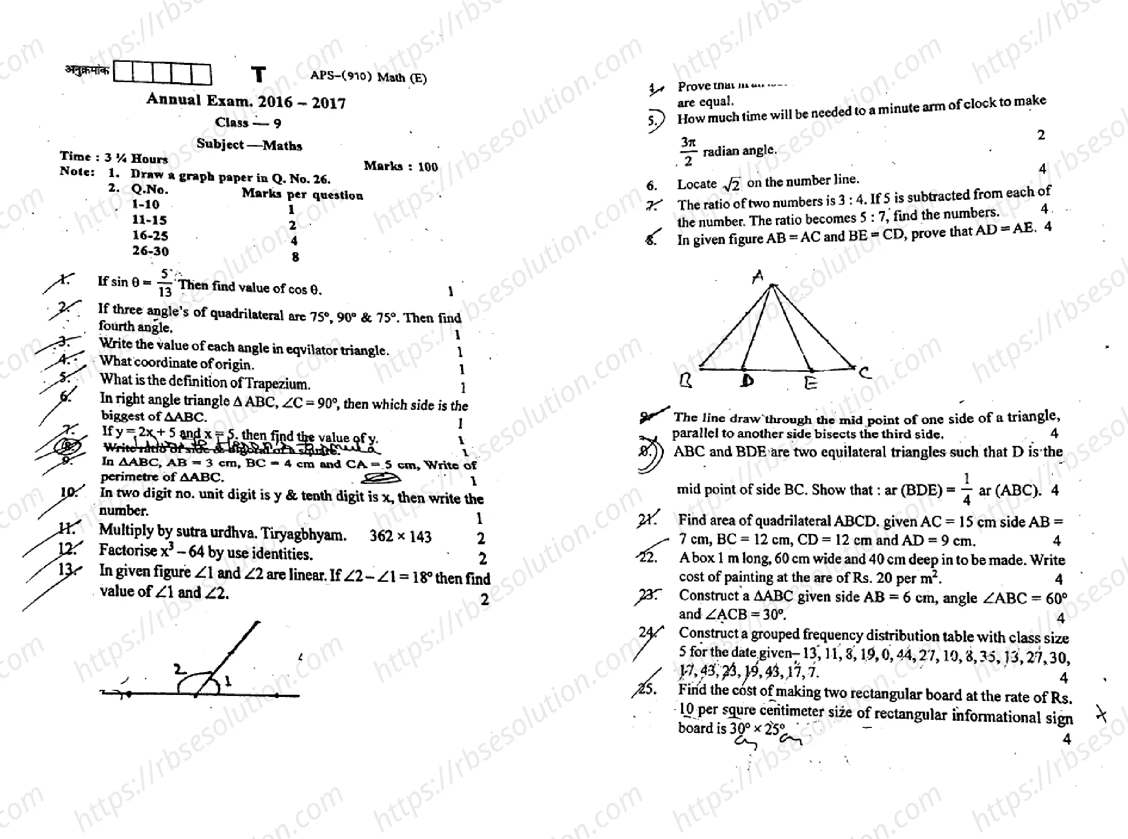 RBSE Class 9th 2017 Maths-APS-910-E-2017 Previous Year Papers 0