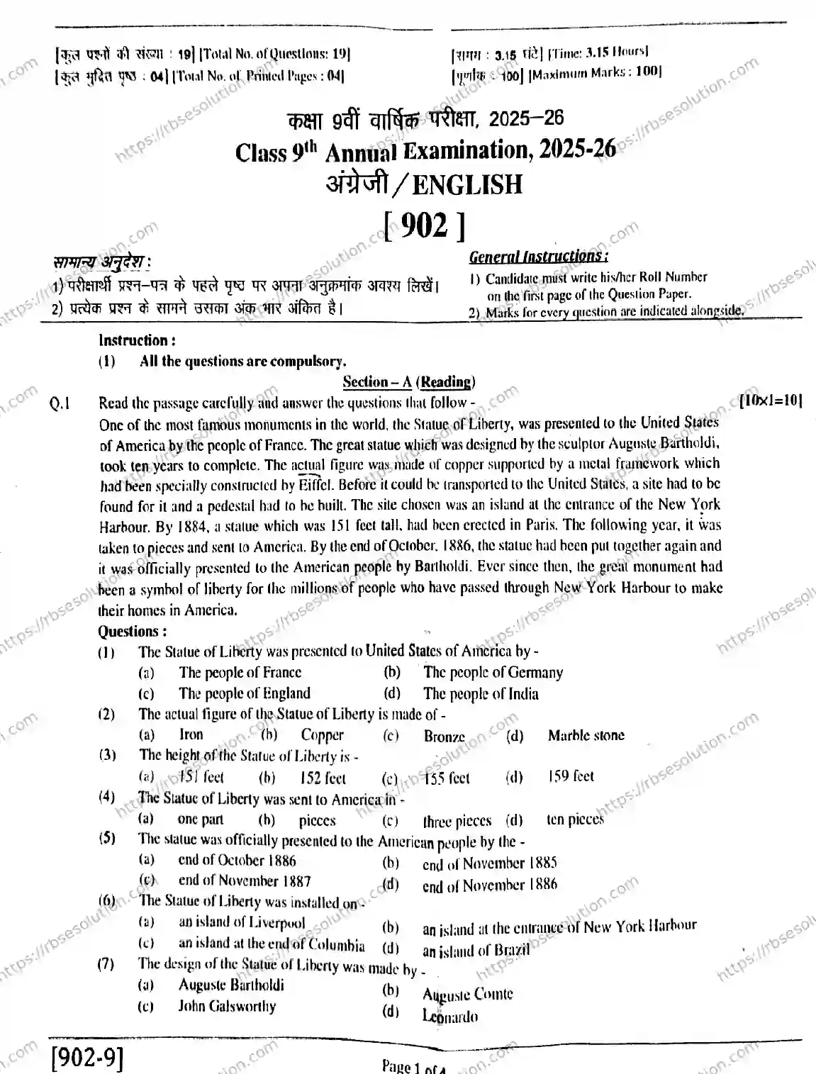 RBSE Class 9th 2026 ENGLISH-902 Previous Year Papers 0