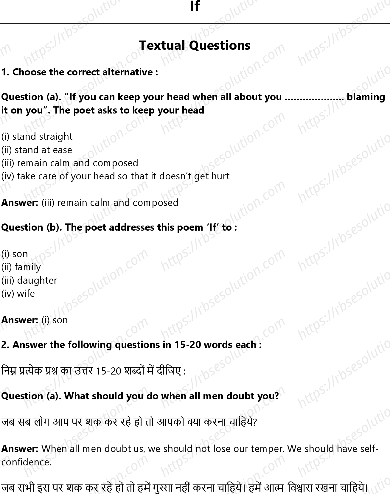 RBSE Class 12th English Literature If-Poetry Solutions 0