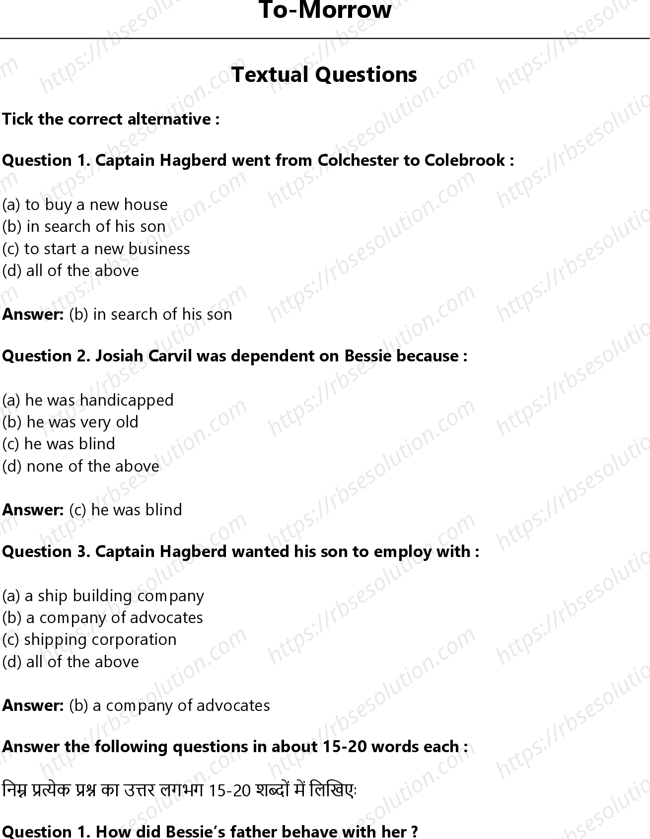 RBSE Class 12th English Literature To-morrow-Short Stories Solutions 0