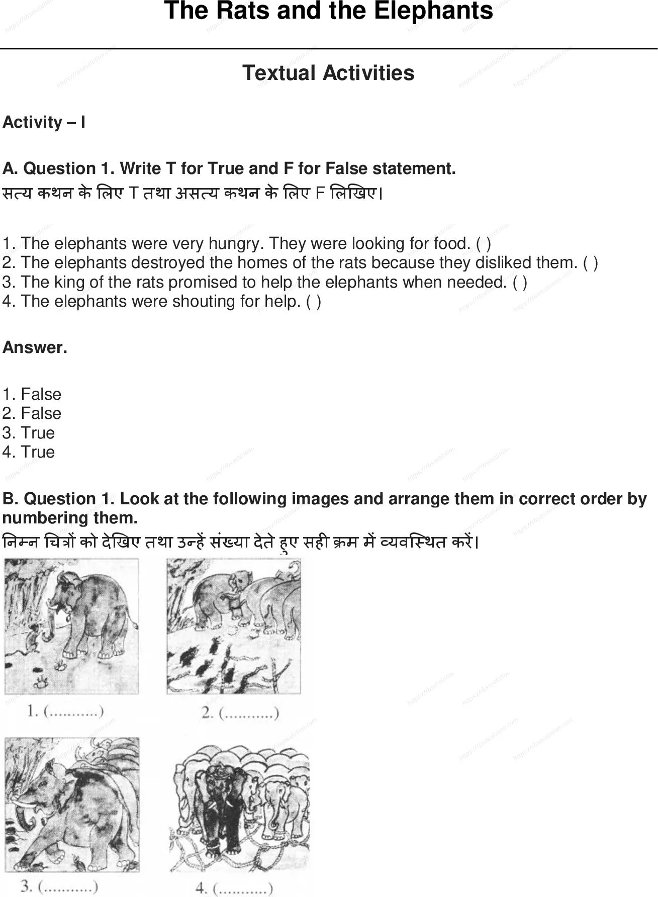 RBSE Class 5th अंग्रेज़ी The Rats and the Elephants Solutions 0