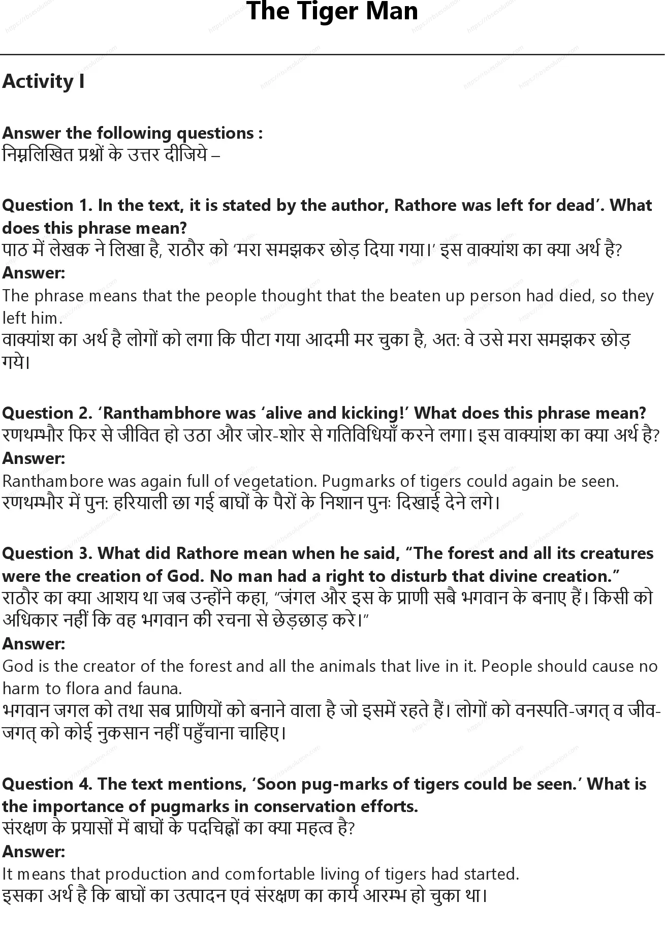 RBSE Class 7th अंग्रेज़ी The Tiger Man Solutions 0